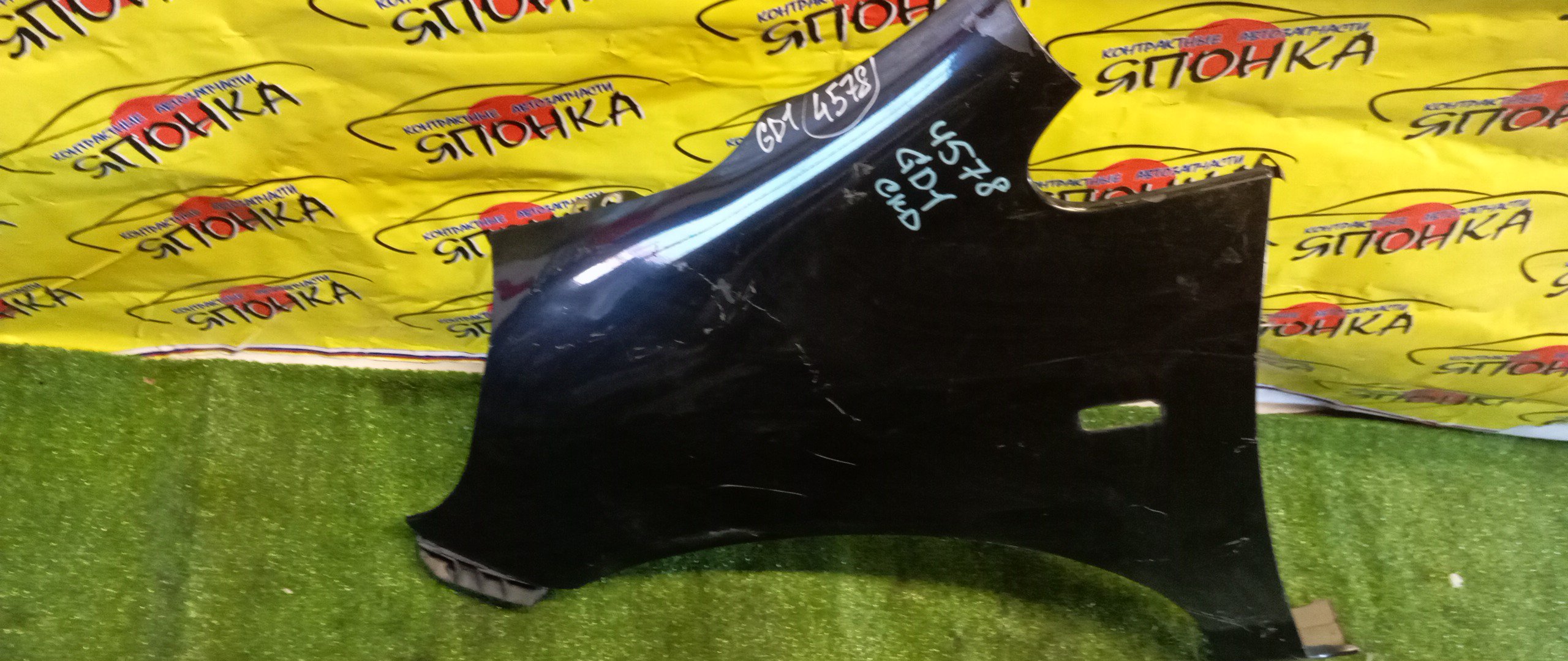 КРЫЛО/HON/FIT/JAZZ/GD1/GD2/GD3/GD4/F/L/60261SAA000ZZ