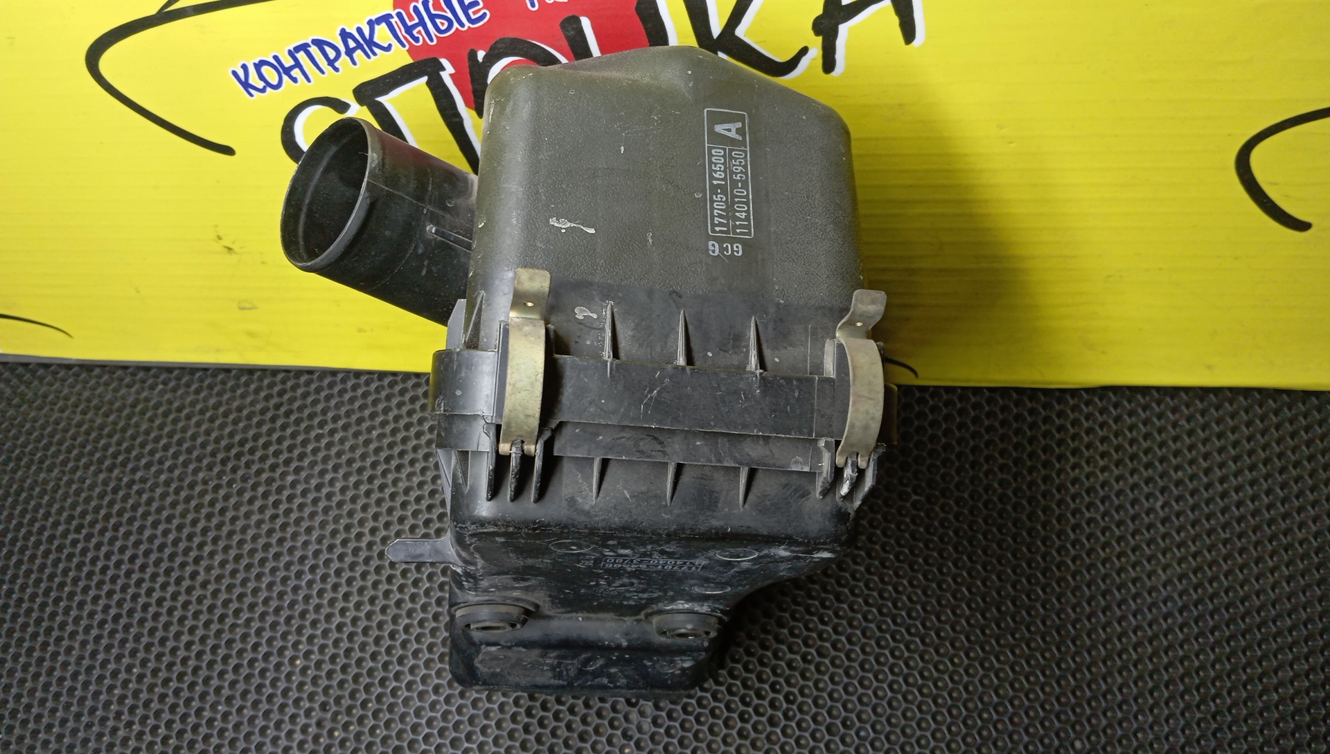 КОРПУС ВОЗДУШНОГО ФИЛЬТРА/TOY/CALDINA/CARINA/CORONA PREMIO/ST210G/ST215/ST215G/AT210/AT211/AT211G/AT212/3S-FE/3S-FSE/4AFE/5AFE/7AFE