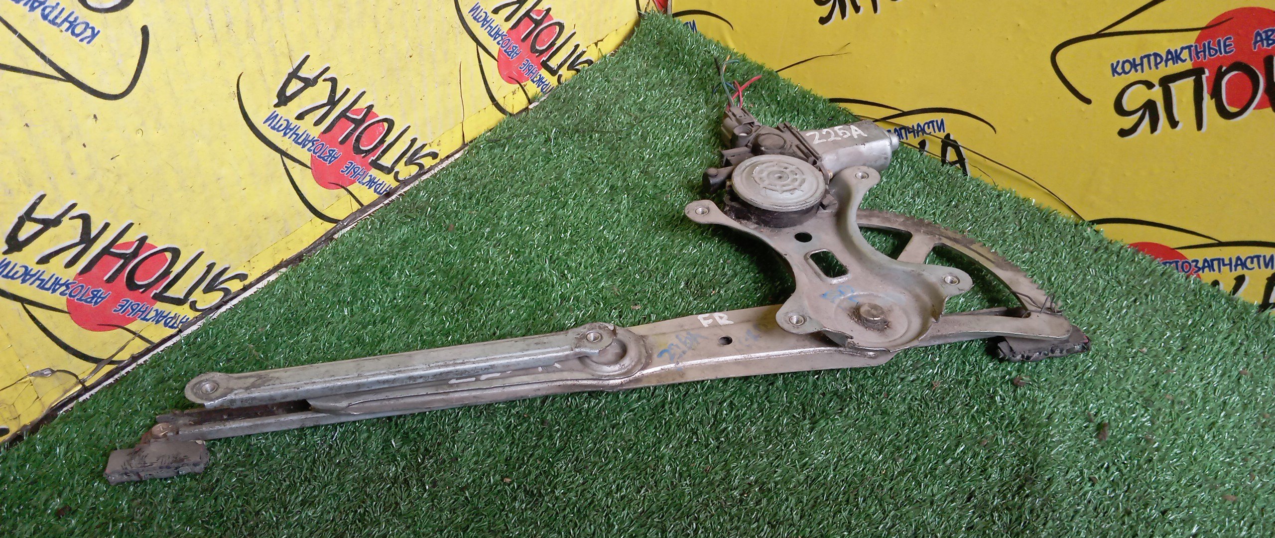 СТЕКЛОПОДЪЕМНИК/MMC/COLT/COLT PLUS/Z23W/Z25A/Z27W/F/R