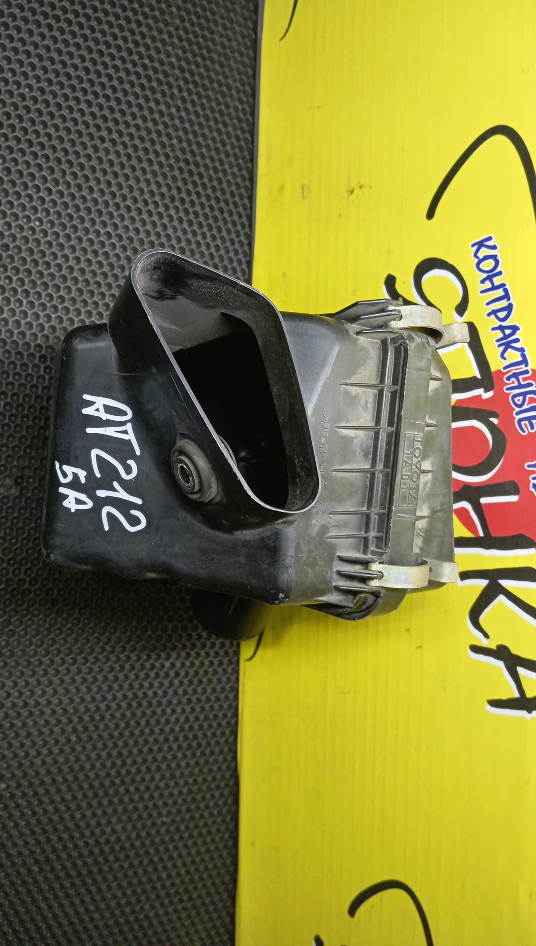 КОРПУС ВОЗДУШНОГО ФИЛЬТРА/TOY/CALDINA/CARINA/CORONA PREMIO/ST210G/ST215/ST215G/AT210/AT211/AT211G/AT212/3S-FE/3S-FSE/4AFE/5AFE/7AFE