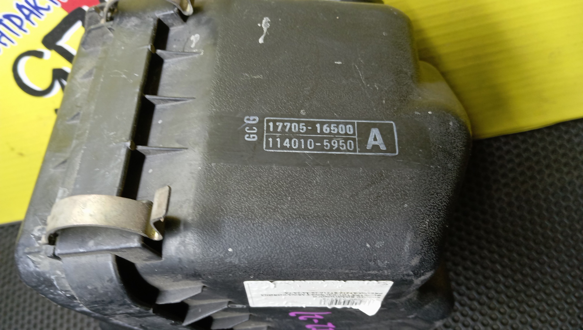 КОРПУС ВОЗДУШНОГО ФИЛЬТРА/TOY/CALDINA/CARINA/CORONA PREMIO/ST210G/ST215/ST215G/AT210/AT211/AT211G/AT212/3S-FE/3S-FSE/4AFE/5AFE/7AFE