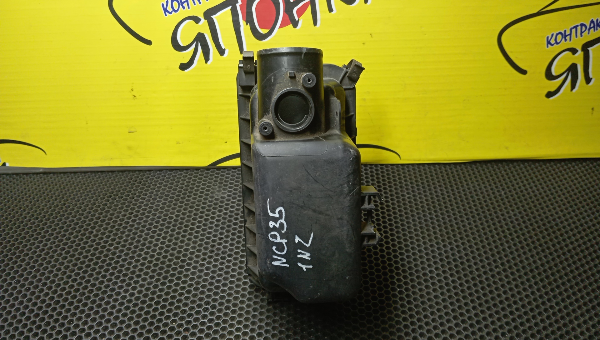 КОРПУС ВОЗДУШНОГО ФИЛЬТРА/TOY/BB/FUNCARGO/IST/PLATZ/PROBOX/RAUM/SIENTA/SUCCEED/WILL CYPHA/WILL VI/PORTE/NCP12/NCP16/NCP19/NCP20/NCP21/NCP25/NCP30/NCP31/NCP34/NCP35/NCP50V/NCP51V/NCP55V/NCP58G/NCP59G/NCP60/NCP61/NCP65/NCP70/NCP75/NCP81G/NCP85G/NCZ20/NCZ25/NNP10/NNP11/NNP15/1NZ-FE/2NZ-FE