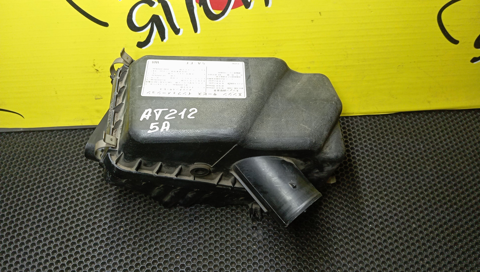 КОРПУС ВОЗДУШНОГО ФИЛЬТРА/TOY/CALDINA/CARINA/CORONA PREMIO/ST210G/ST215/ST215G/AT210/AT211/AT211G/AT212/3S-FE/3S-FSE/4AFE/5AFE/7AFE