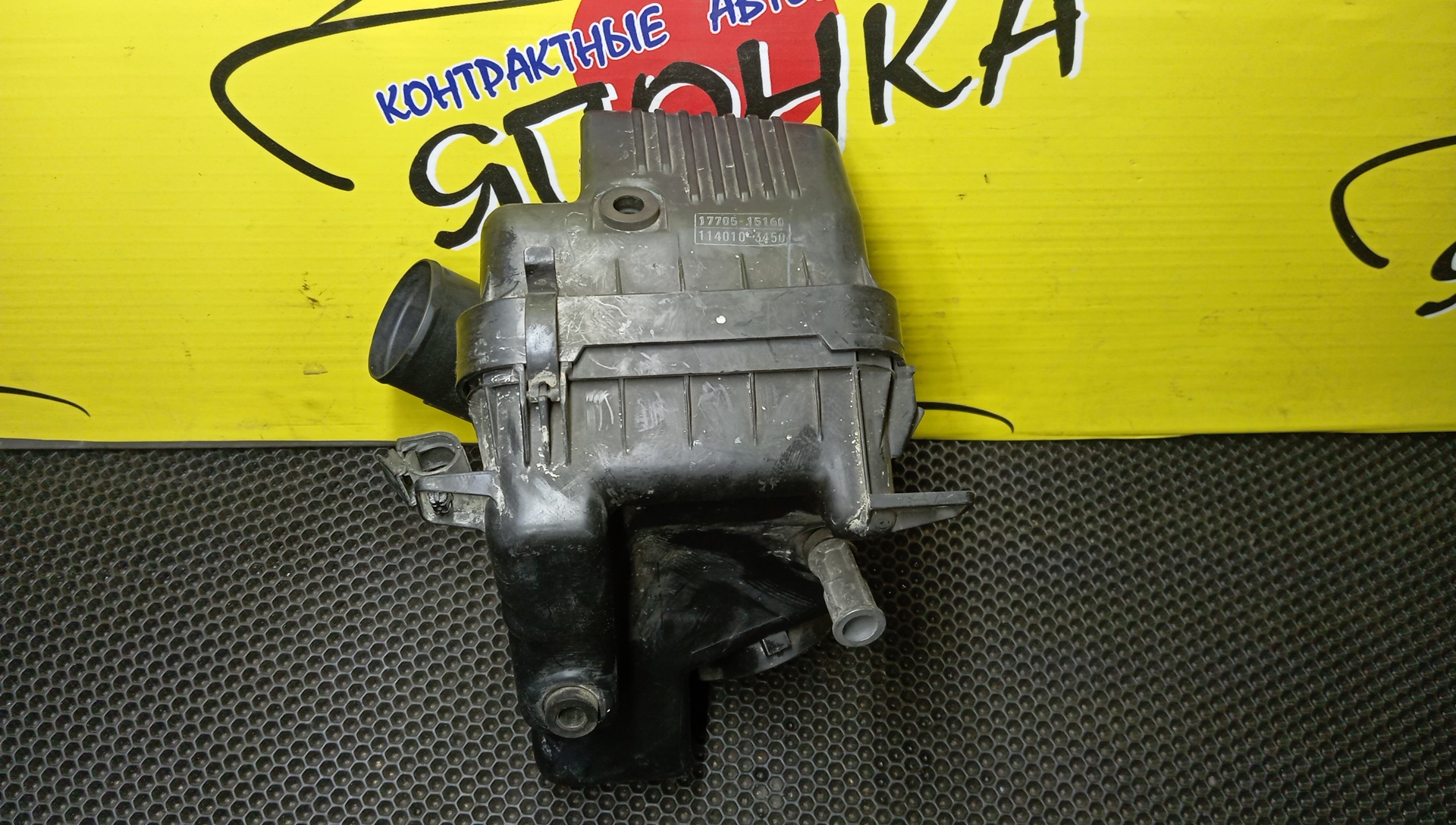 КОРПУС ВОЗДУШНОГО ФИЛЬТРА/TOY/COROLLA/COROLLA WAGON/AE100/AE100G/AE101L/AE104/AE104G/AE109V/4A-FE/5A-FE