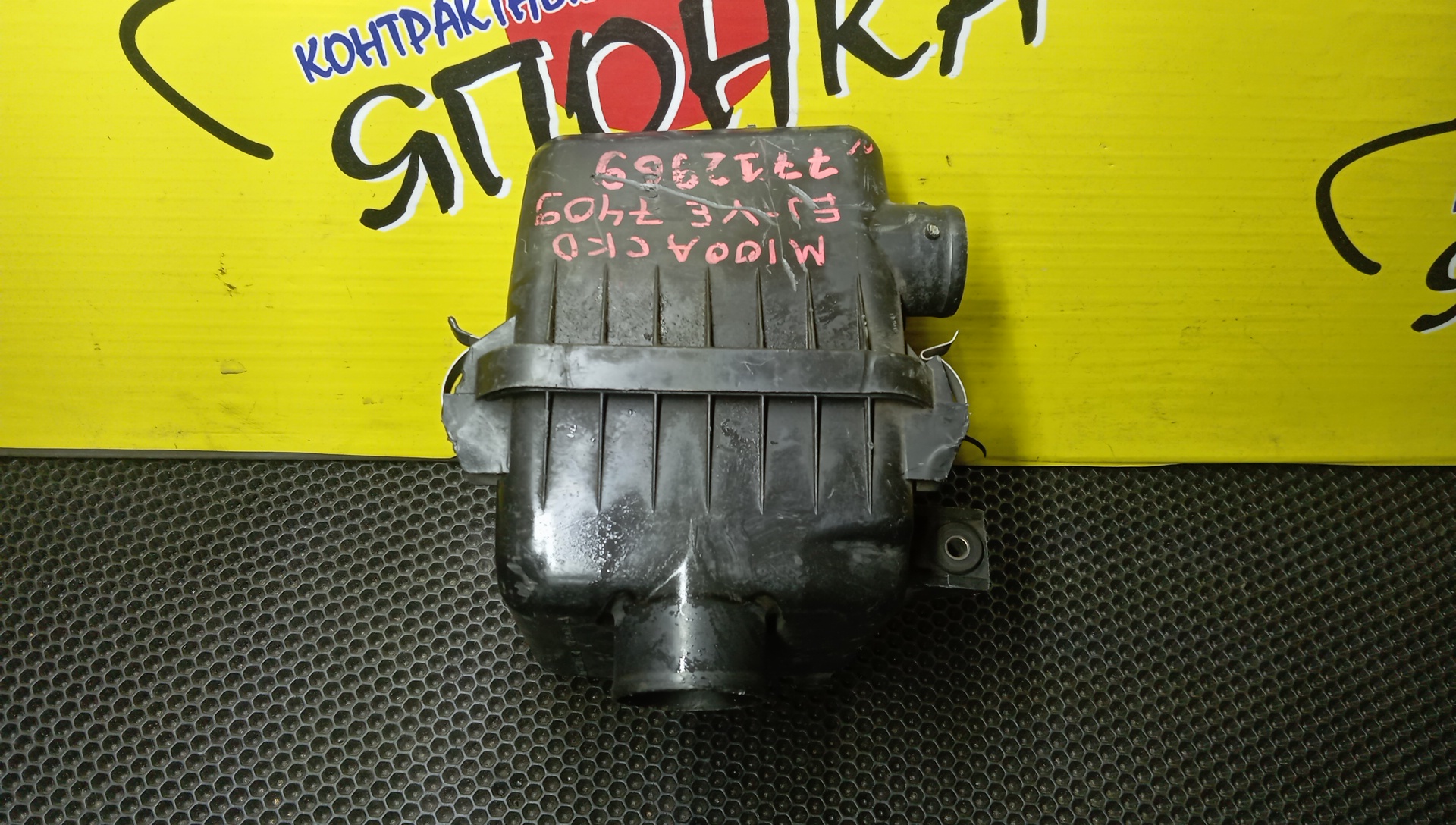 КОРПУС ВОЗДУШНОГО ФИЛЬТРА/TOY/DUET/DAIHATSU SIRION/DAIHATSU STORIA/M101A/M101S/M111A/M111S/K3VE