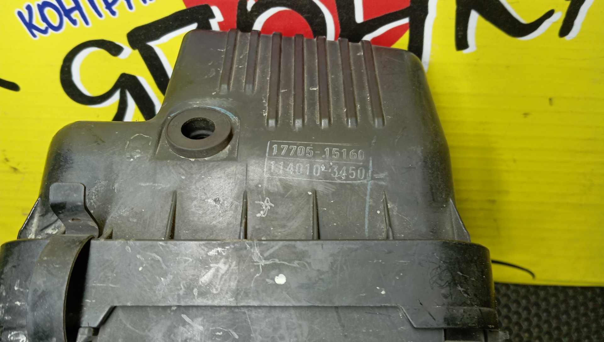 КОРПУС ВОЗДУШНОГО ФИЛЬТРА/TOY/COROLLA/COROLLA WAGON/AE100/AE100G/AE101L/AE104/AE104G/AE109V/4A-FE/5A-FE