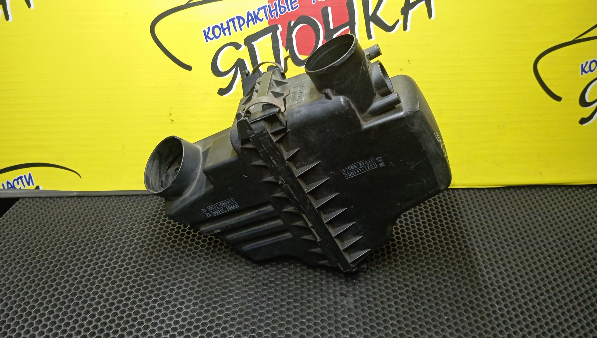 КОРПУС ВОЗДУШНОГО ФИЛЬТРА/TOY/BB/FUNCARGO/IST/PLATZ/PROBOX/RAUM/SIENTA/SUCCEED/WILL CYPHA/WILL VI/PORTE/NCP12/NCP16/NCP19/NCP20/NCP21/NCP25/NCP30/NCP31/NCP34/NCP35/NCP50V/NCP51V/NCP55V/NCP58G/NCP59G/NCP60/NCP61/NCP65/NCP70/NCP75/NCP81G/NCP85G/NCZ20/NCZ25/NNP10/NNP11/NNP15/1NZ-FE/2NZ-FE