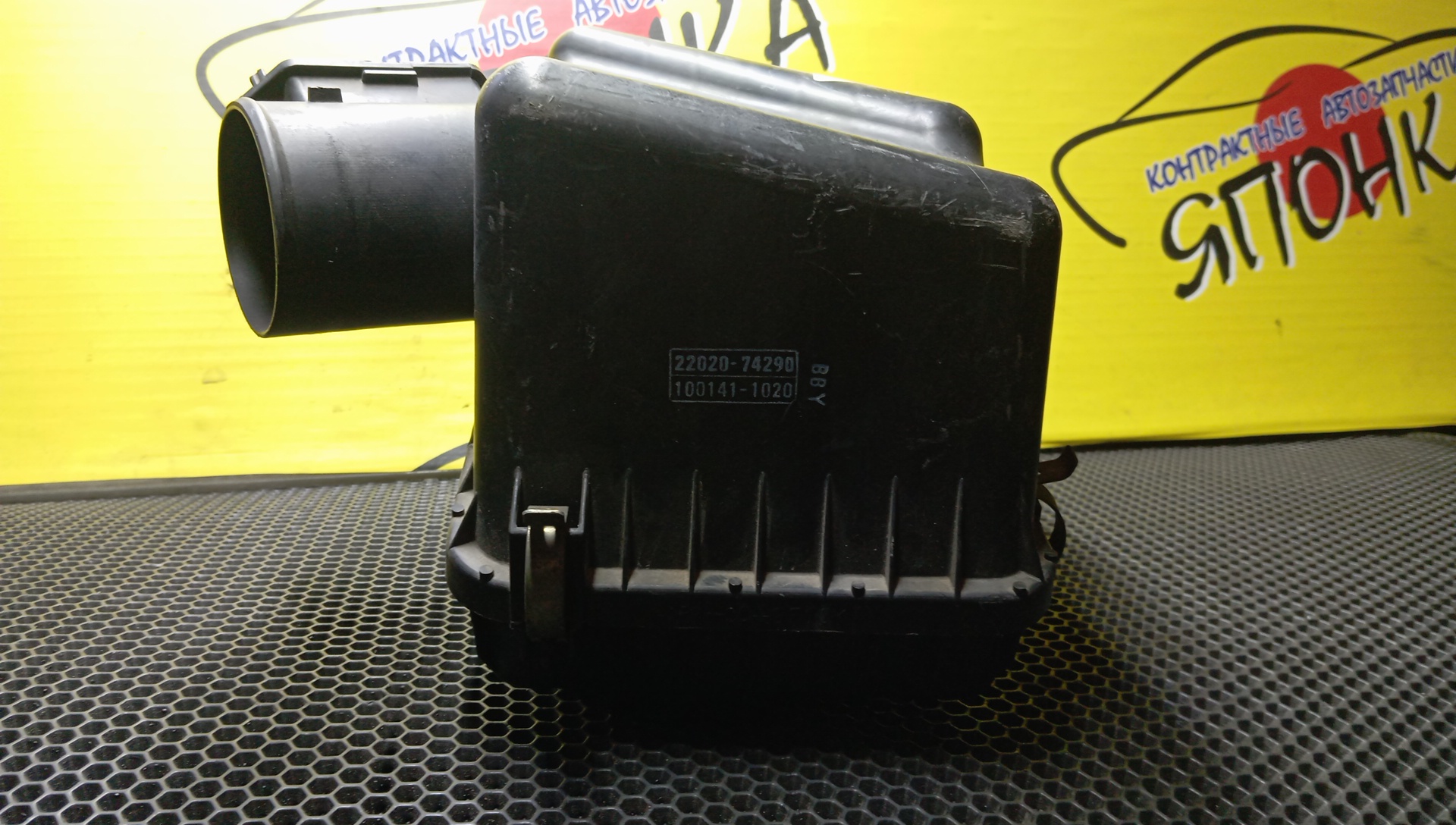 КОРПУС ВОЗДУШНОГО ФИЛЬТРА/TOY/CALDINA/CARINA/CORONA PREMIO/ST210G/ST215/ST215G/3S-FE/3S-FSE/3SGE