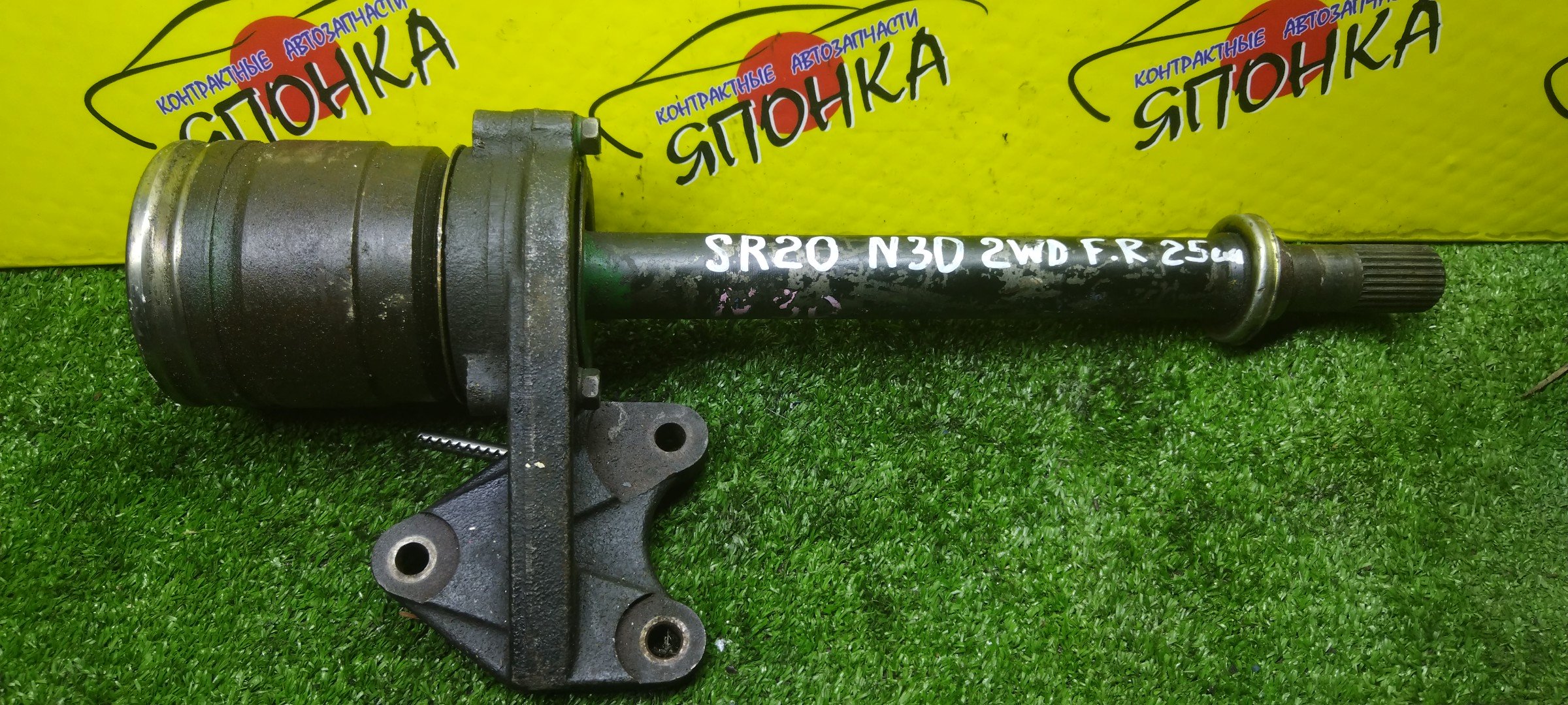 ПРОМЕЖУТОЧНЫЙ ВАЛ/NIS/RNESSA/PNN30/SR20DE/F/R/С ПОДВЕСНЫМ/25 ШЛИЦОВ/3977187E00