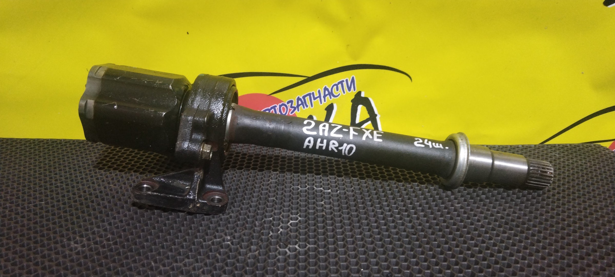 ПРОМЕЖУТОЧНЫЙ ВАЛ/TOY/ESTIMA/ALPHARD/KLUGER V/ACR30W/AHR10W/ANH10W/ACU20W/2AZFXE/2AZFE/1AZFE/F/R/С ПОДВЕСНЫМ/24 ШЛИЦА/4303028010