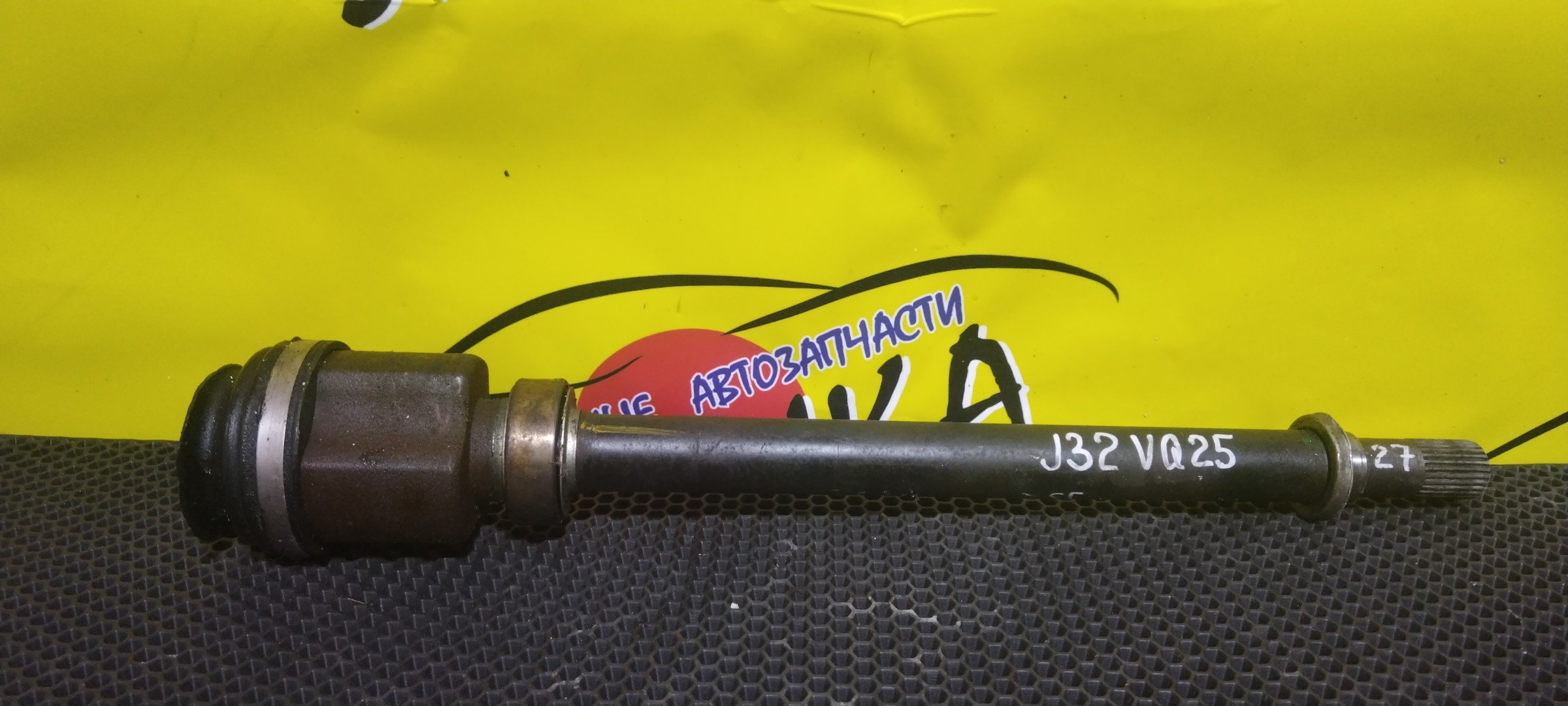 ПРОМЕЖУТОЧНЫЙ ВАЛ/NIS/TEANA/J32/VQ25/F/R/С ПОДВЕСНЫМ/27 ШЛИЦОВ/39771JN00A