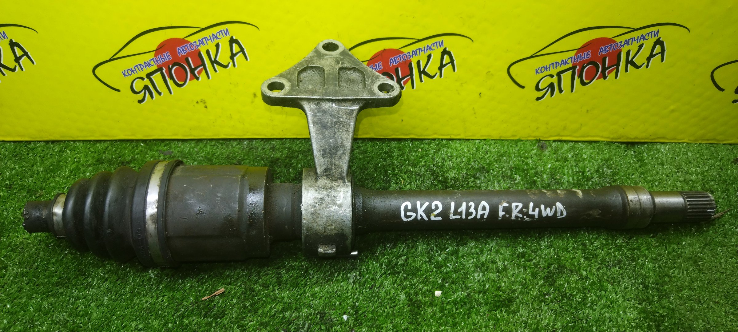 ПРОМЕЖУТОЧНЫЙ ВАЛ/HON/FIT/FIT ARIA/AIRWAVE/MOBILIO/MOBILIO SPIKE/GD4/GD2/GD9/GJ2/GB2/GK2/L15A/L13A/F/R/С ПОДВЕСНЫМ+ГРАНАТА С ТРИПОИДОМ/25 ШЛИЦОВ/44500SABJ00