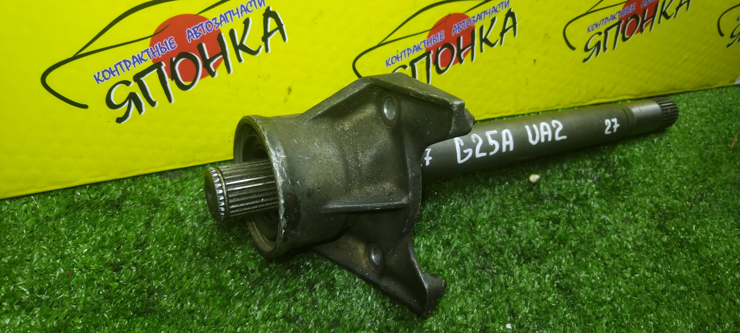 ПРОМЕЖУТОЧНЫЙ ВАЛ/HON/INSPIRE/SABER/RAFAGA/VIGOR/ASCOT/UA2/UA1/CE4/CE5/CC3/G25A/F/R/С ПОДВЕСНЫМ/27*27 ШЛИЦОВ/44500SW3N00