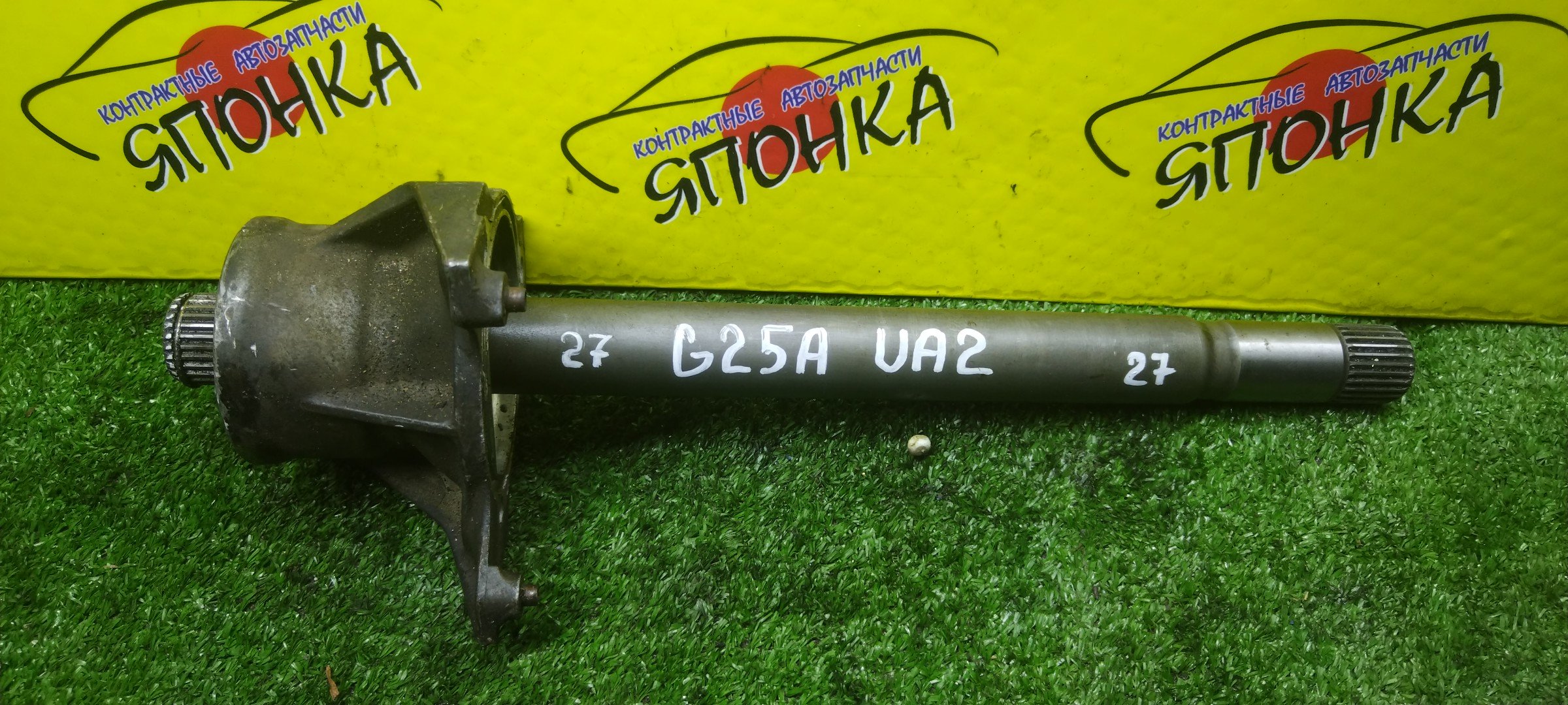 ПРОМЕЖУТОЧНЫЙ ВАЛ/HON/INSPIRE/SABER/RAFAGA/VIGOR/ASCOT/UA2/UA1/CE4/CE5/CC3/G25A/F/R/С ПОДВЕСНЫМ/27*27 ШЛИЦОВ/44500SW3N00