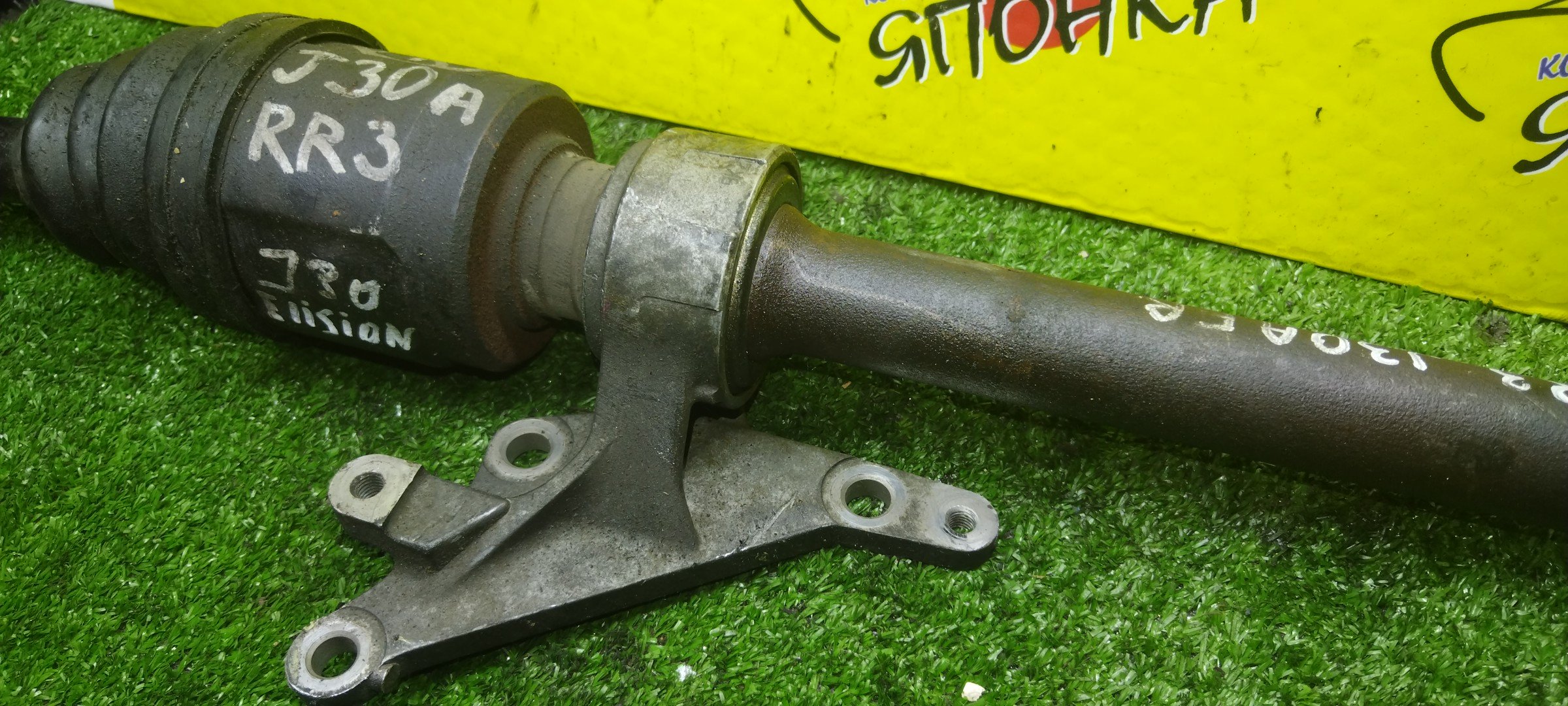 ПРОМЕЖУТОЧНЫЙ ВАЛ/HON/ELYSION/RR3/RR4/J30A/F/R/С ПОДВЕСНЫМ+ГРАНАТА С ТРИПОИДОМ/29 ШЛИЦОВ/44500SJKJ00