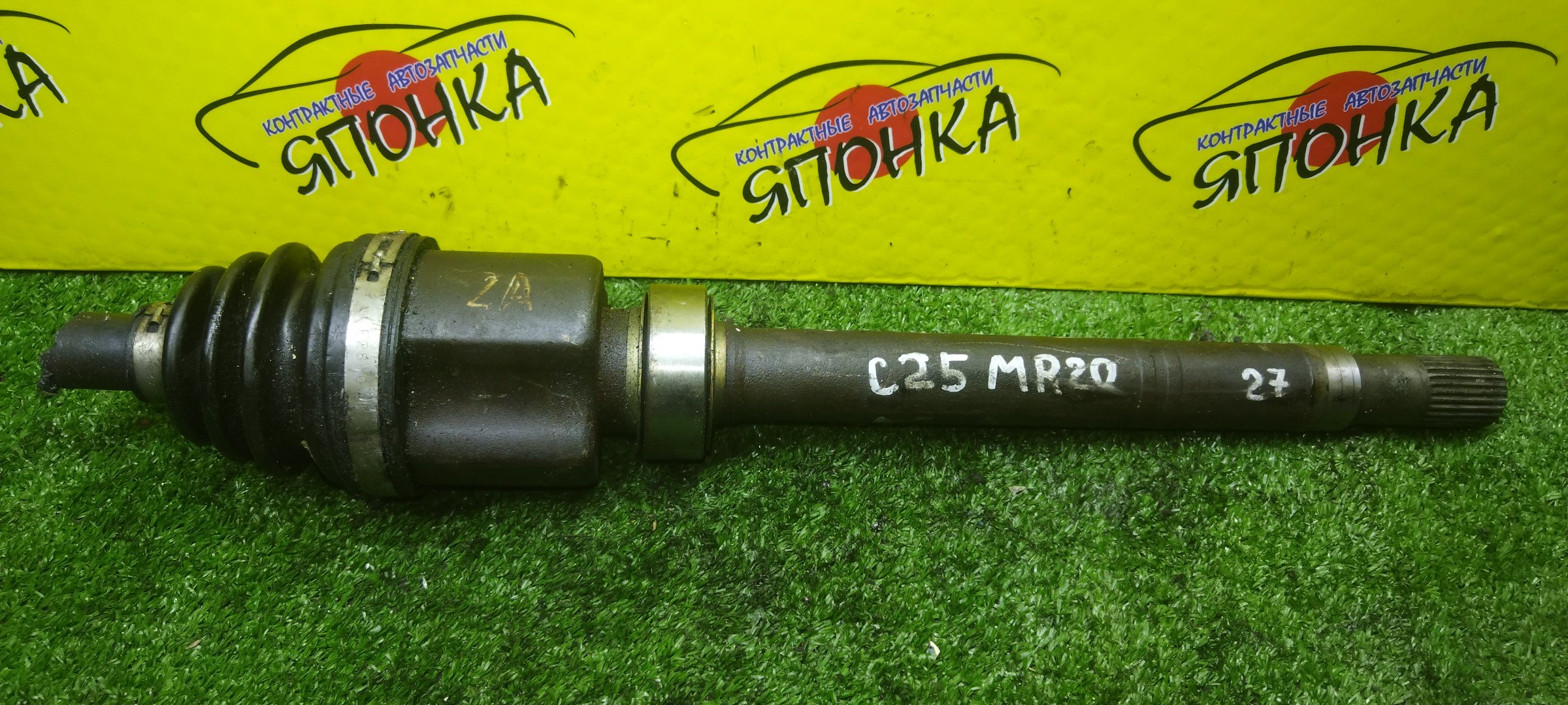 ПРОМЕЖУТОЧНЫЙ ВАЛ/NIS/SERENA/LAFESTA/CC25/C25/B30/MR20DE/F/R/С ПОДВЕСНЫМ+ГРАНАТА С ТРИПОИДОМ/27 ШЛИЦОВ/39771EN000