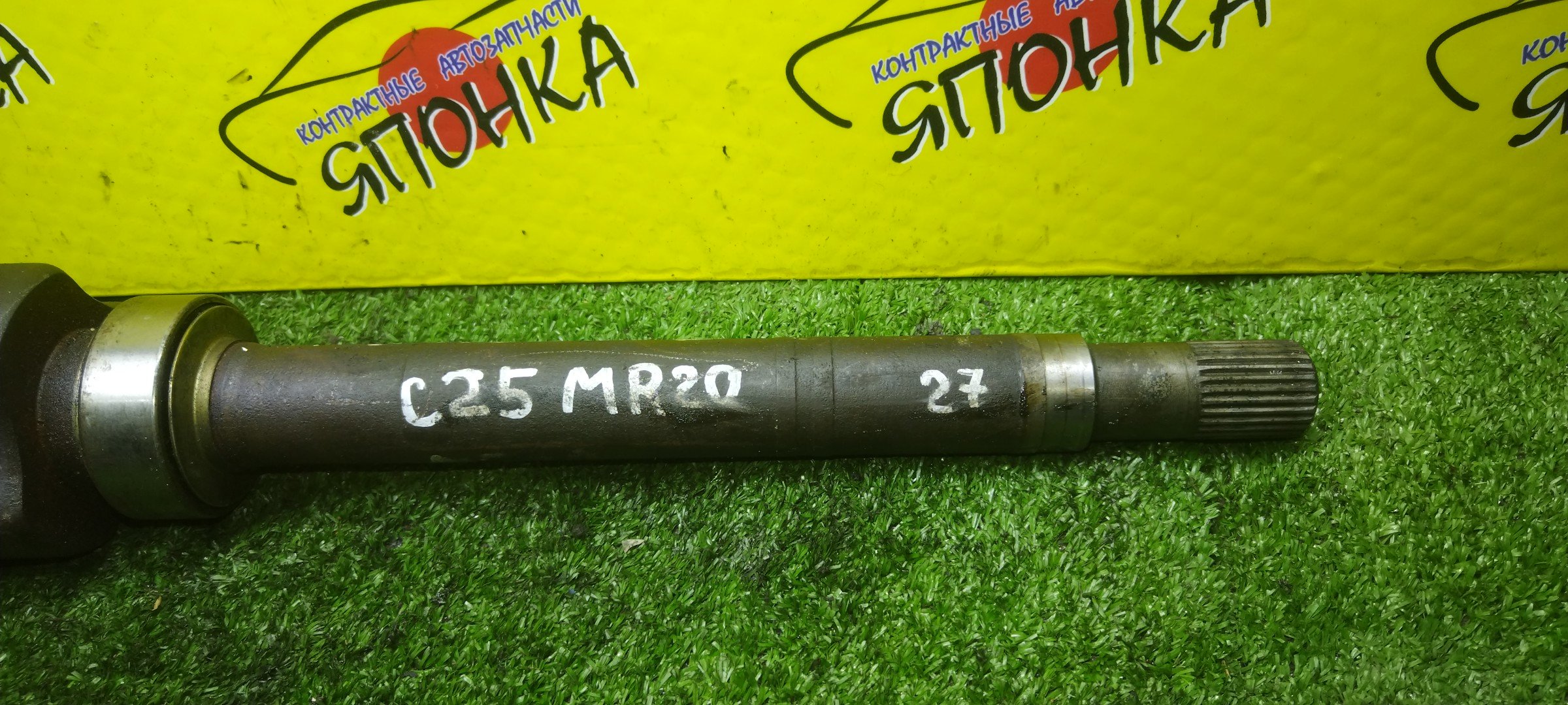 ПРОМЕЖУТОЧНЫЙ ВАЛ/NIS/SERENA/LAFESTA/CC25/C25/B30/MR20DE/F/R/С ПОДВЕСНЫМ+ГРАНАТА С ТРИПОИДОМ/27 ШЛИЦОВ/39771EN000