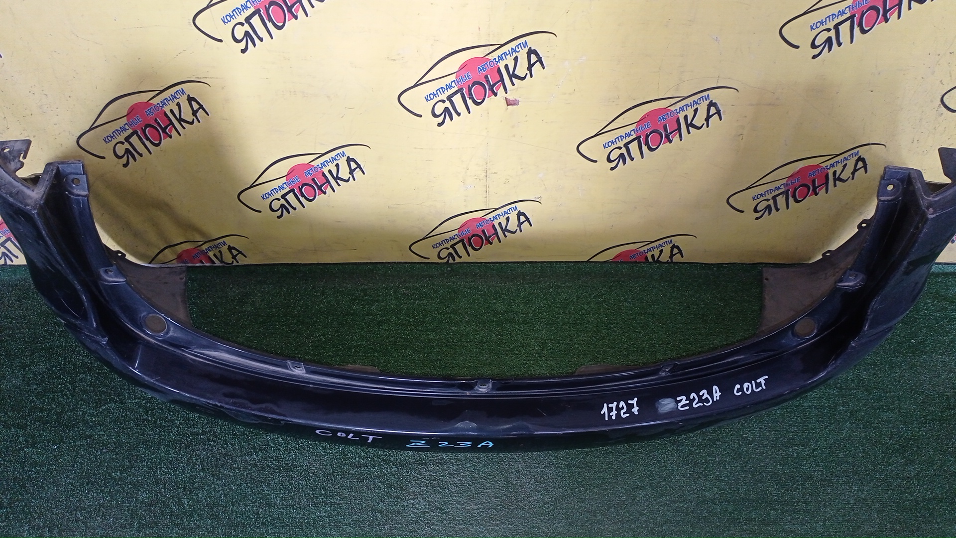 БАМПЕР/MMC/COLT PLUS/Z21W/Z22W/Z23A/Z23W/Z24W/Z27W/Z27WG/B/MN150532WB