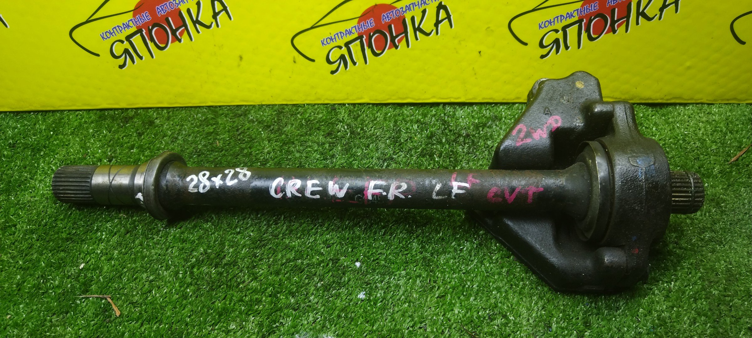 ПРОМЕЖУТОЧНЫЙ ВАЛ/MAZ/AXELA/MAZDA3/MAZDA5/PREMACY/BKEP/CREW/LFVE/F/R/С ПОДВЕСНЫМ/28*28 ШЛИЦОВ/GG4525700