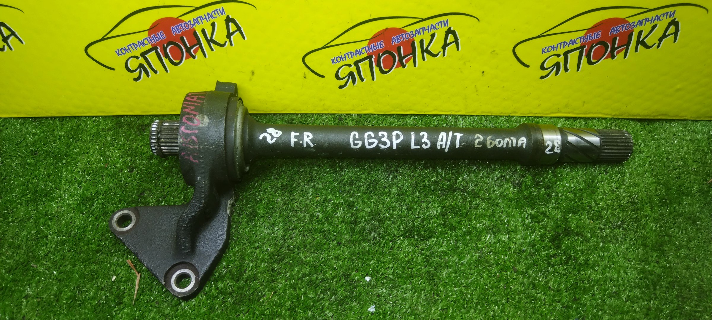 ПРОМЕЖУТОЧНЫЙ ВАЛ/MAZ/ATENZA/MAZDA6/GY3W/GG3P/GGEP/GG3S/GYEW/GGES/LF/L3/F/R/С ПОДВЕСНЫМ ПОД 2 БОЛТА/28*28 ШЛИЦОВ/GA2425700B