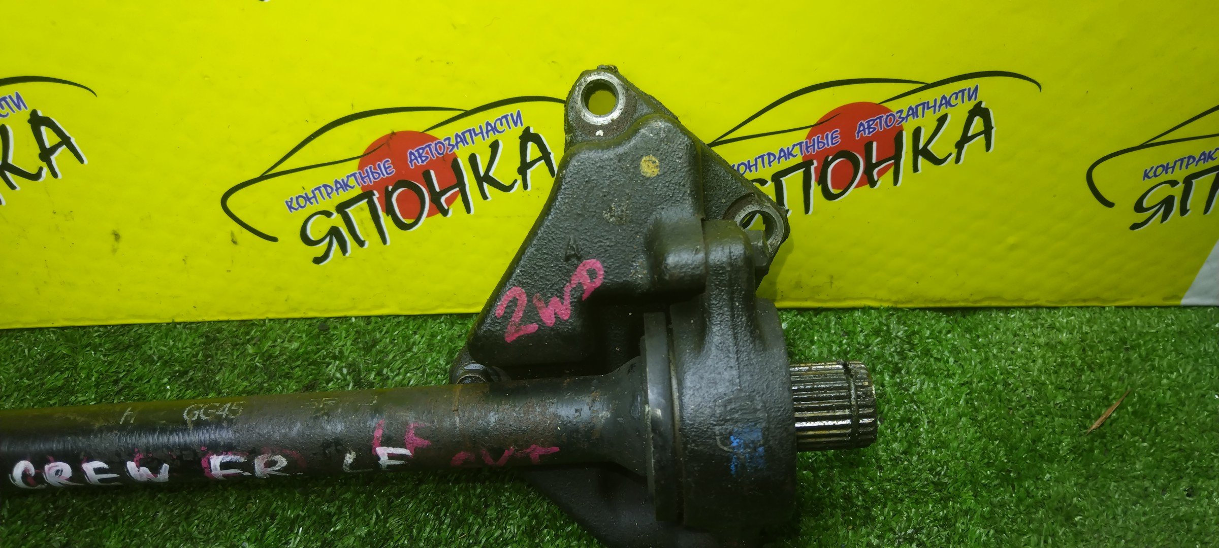 ПРОМЕЖУТОЧНЫЙ ВАЛ/MAZ/AXELA/MAZDA3/MAZDA5/PREMACY/BKEP/CREW/LFVE/F/R/С ПОДВЕСНЫМ/28*28 ШЛИЦОВ/GG4525700