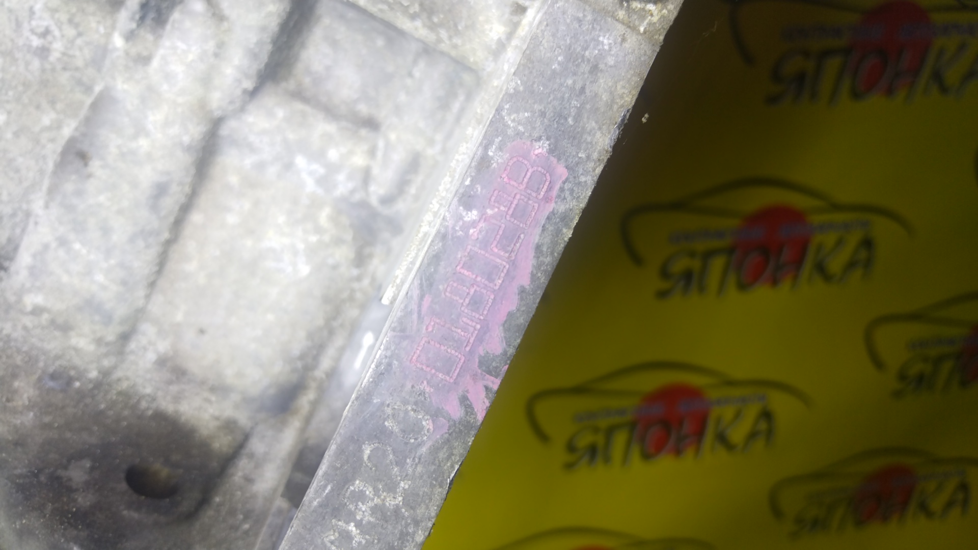 ДВС/NIS/MR20/SERENA/X-TRAIL/BLUEBIRD SYLPHY/LAFESTA/B30/CC25/C25/KG11/NC25/CNC25/T31/NB30/NT31/4WD