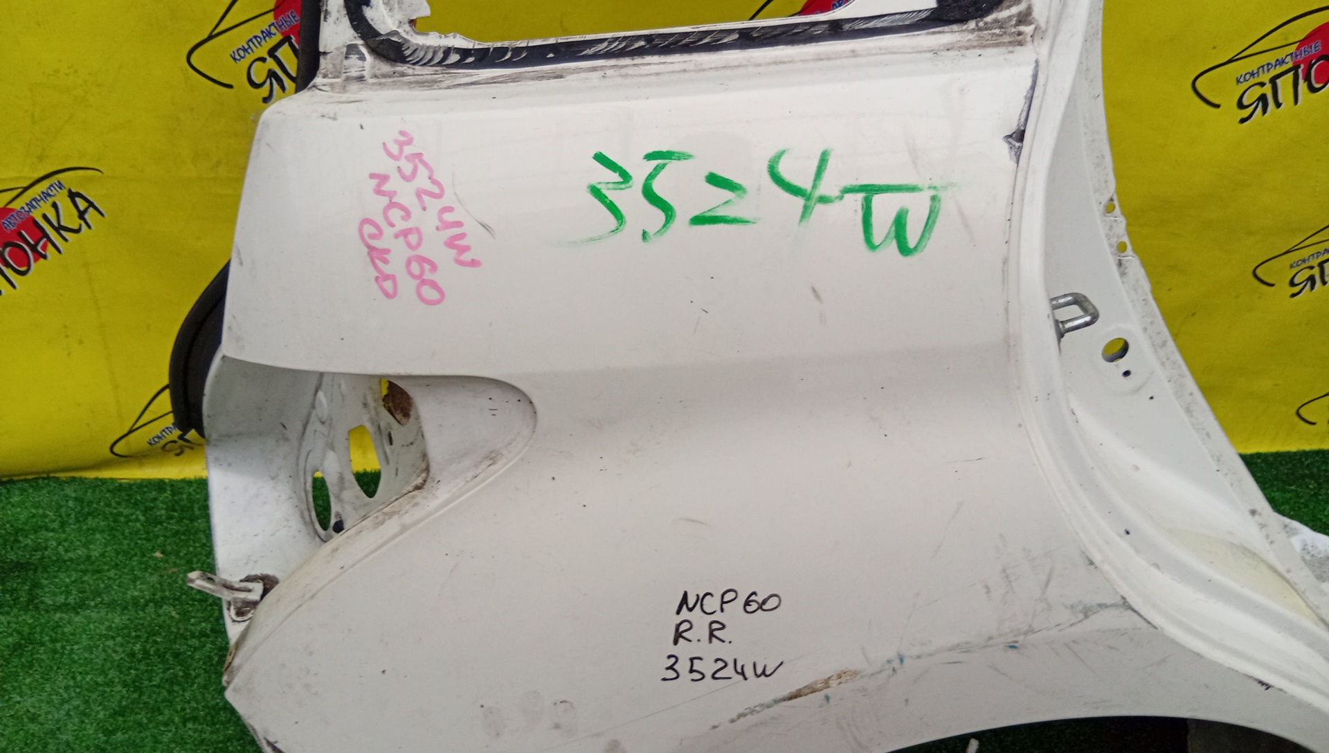 КРЫЛО/TOY/IST/SCION/NCP60/NCP65/B/R/6160152140