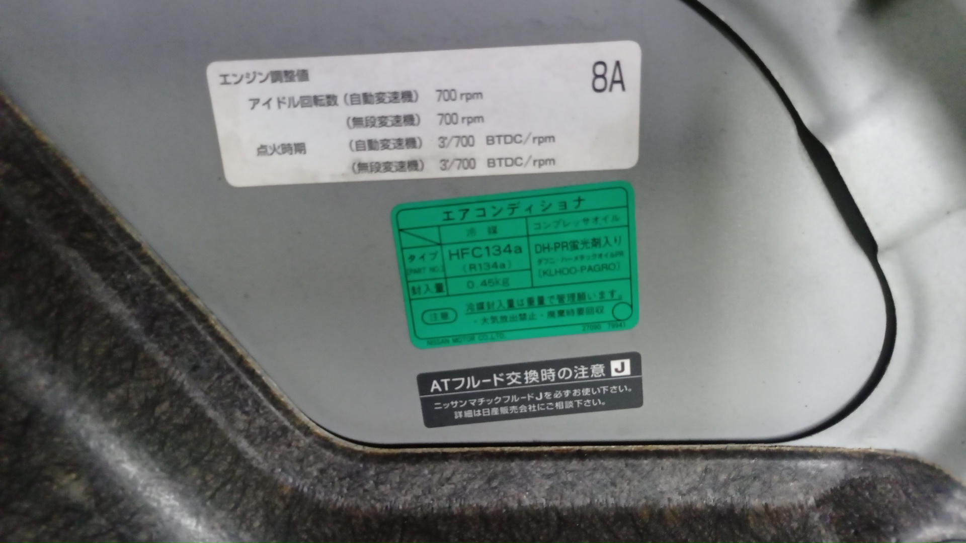 КАПОТ/NIS/TIIDA/TIIDA LATIO/VERSA/C11/JC11/NC11/SC11/SJC11/SNC11/F5100ED0MM