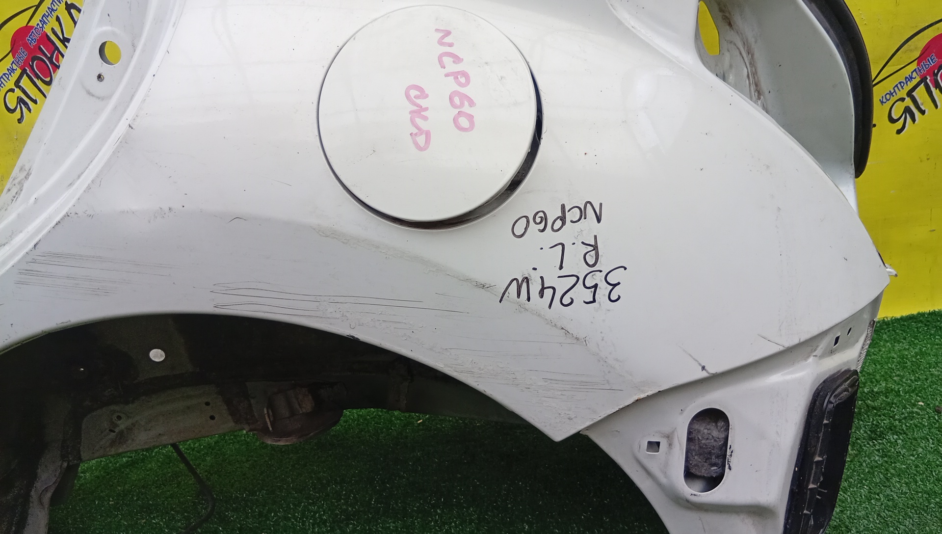 КРЫЛО/TOY/IST/SCION/NCP60/NCP65/B/L/6160252160