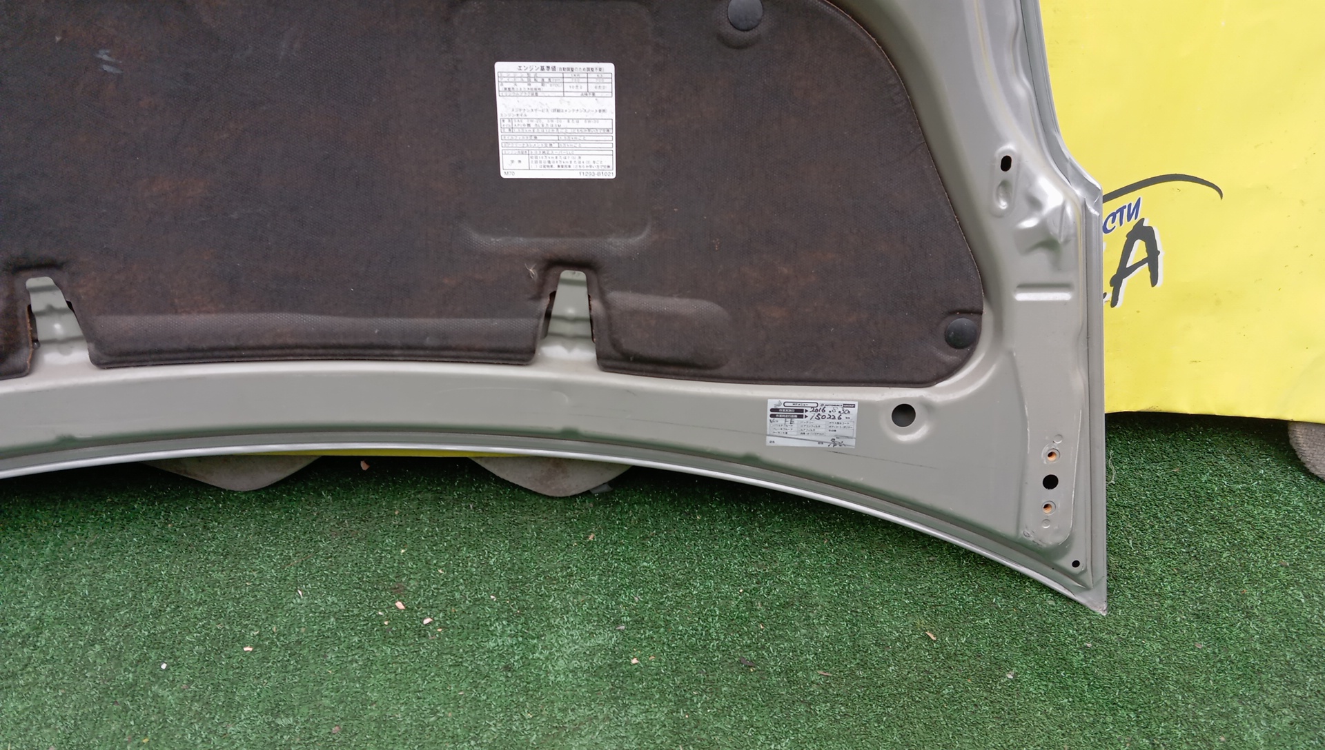 КАПОТ/TOY/BOON/PASSO/KGC10/KGC15/M300S/M301S/M310S/M312S/QNC10/53301B1020