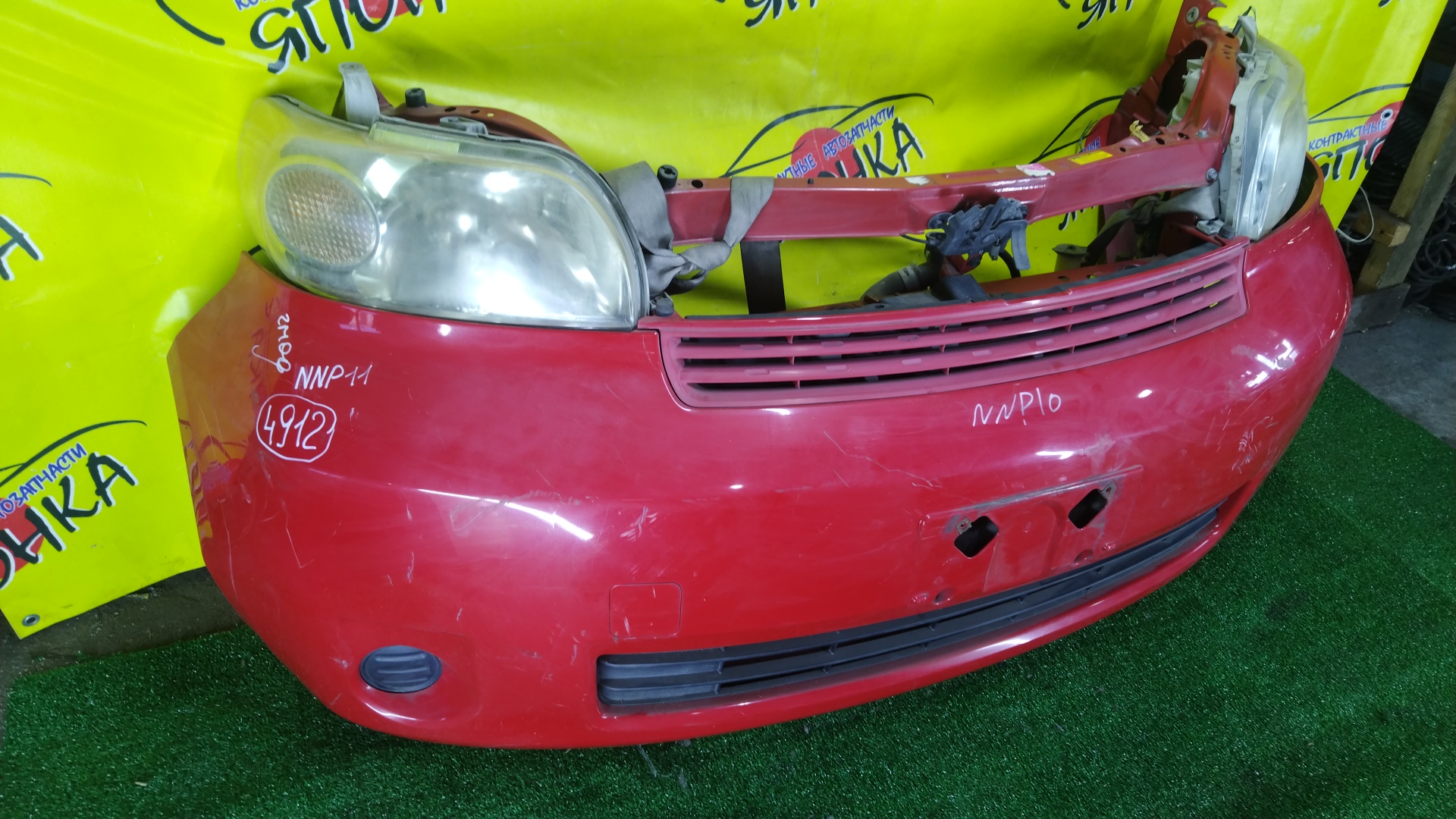 NOSECUT/TOY/PORTE/NNP10/NNP11/NNP15/ТОЛЬКО КОМПЛЕКТОМ/2 МОДЕЛЬ/5321052911/5213152241/5213152030/5213152070