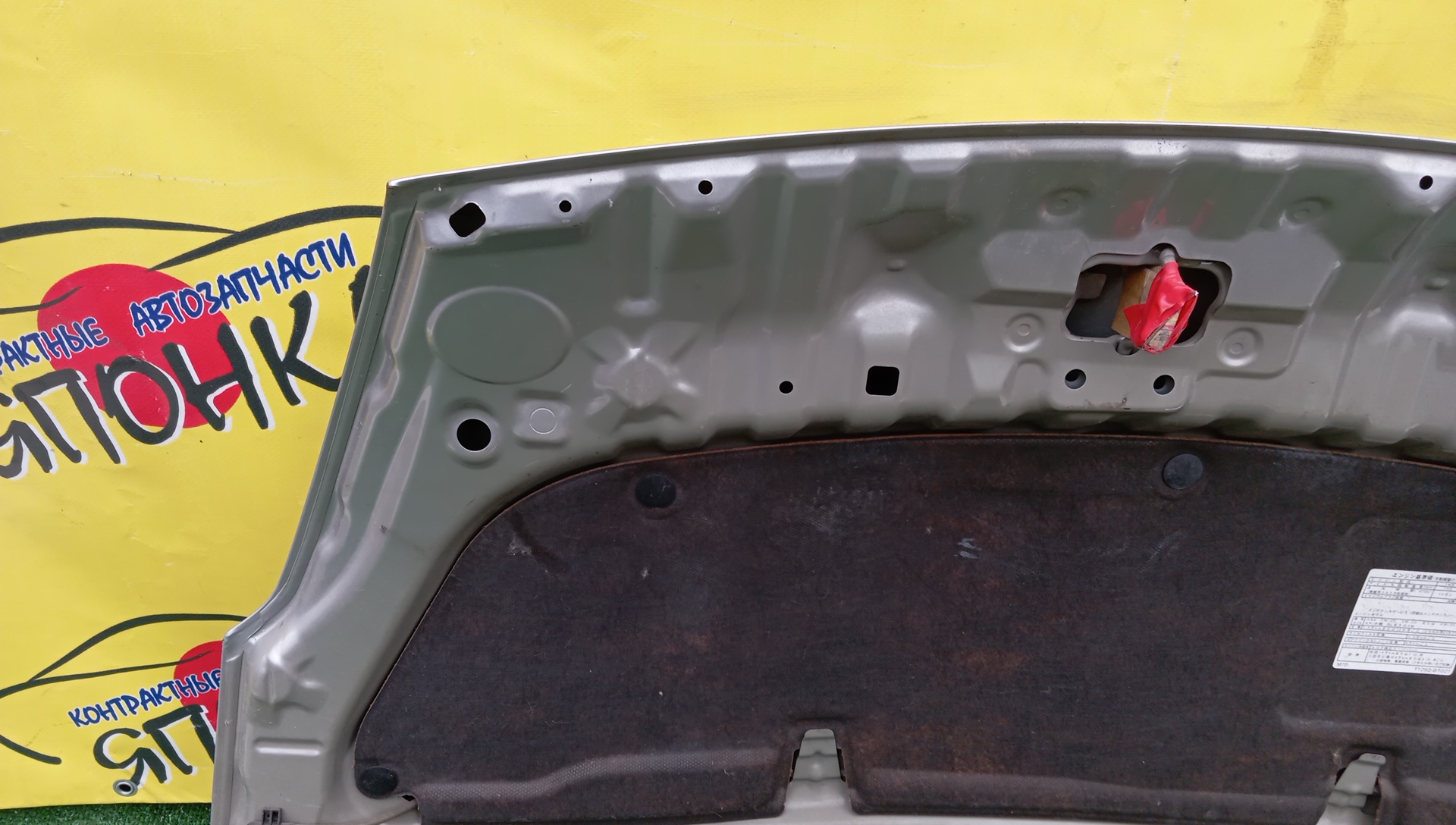 КАПОТ/TOY/BOON/PASSO/KGC10/KGC15/M300S/M301S/M310S/M312S/QNC10/53301B1020