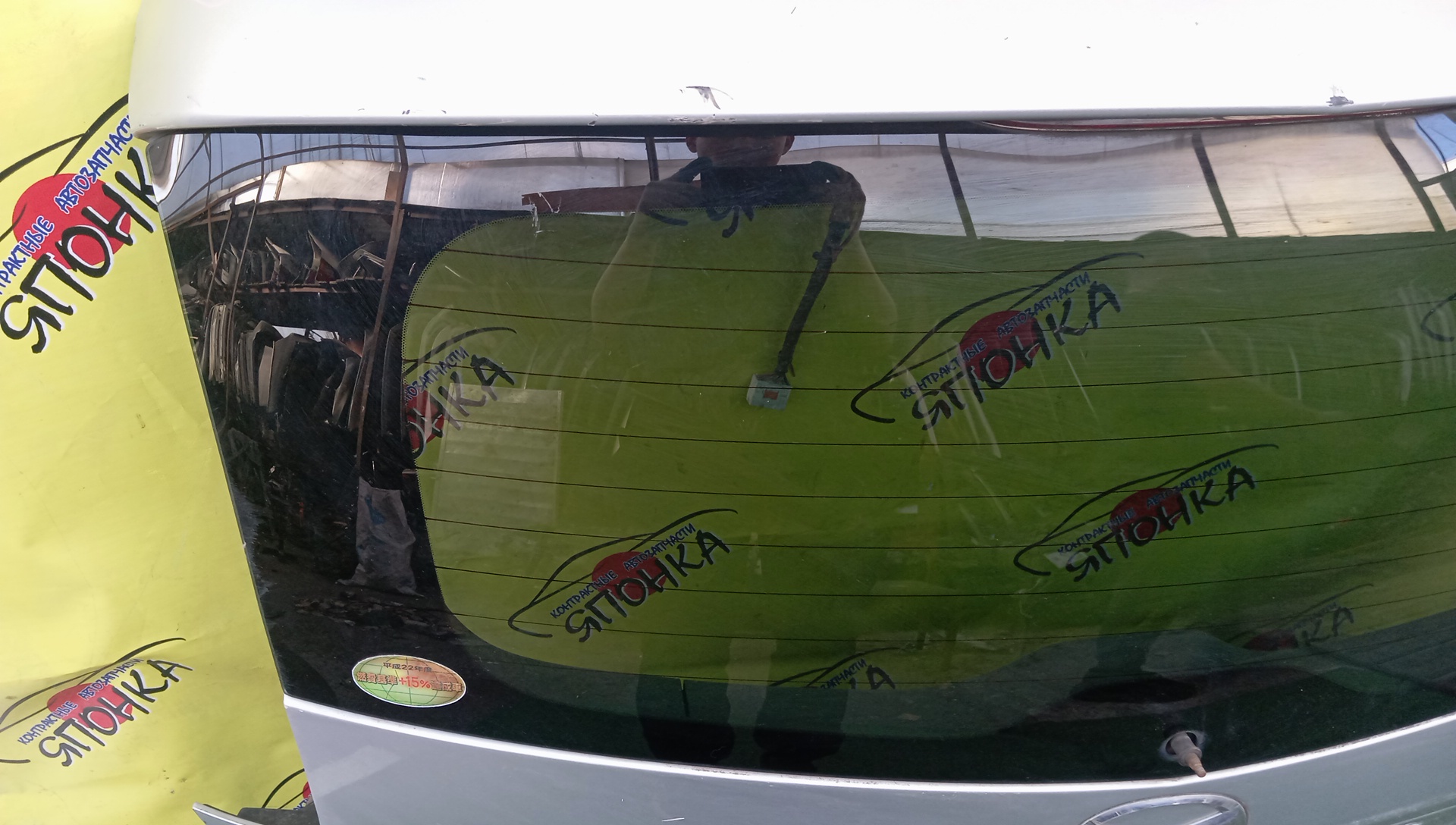 ДВЕРЬ ЗАДНЯЯ/MAZ/PREMACY/MAZDA5/CR3W/CREW/CCY662020/CCY662020J/CCY262020C/CCY662020G/СПОЙЛЕР/КАМЕРА