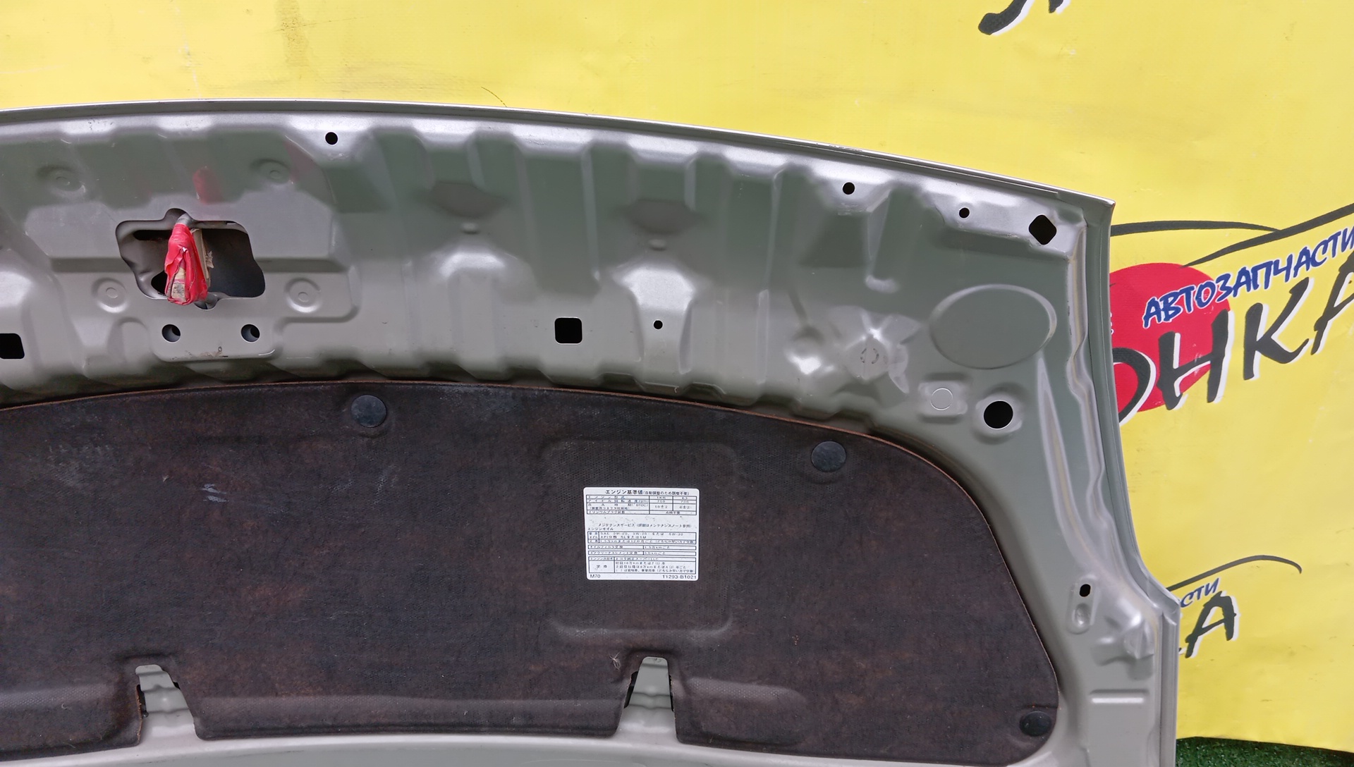 КАПОТ/TOY/BOON/PASSO/KGC10/KGC15/M300S/M301S/M310S/M312S/QNC10/53301B1020
