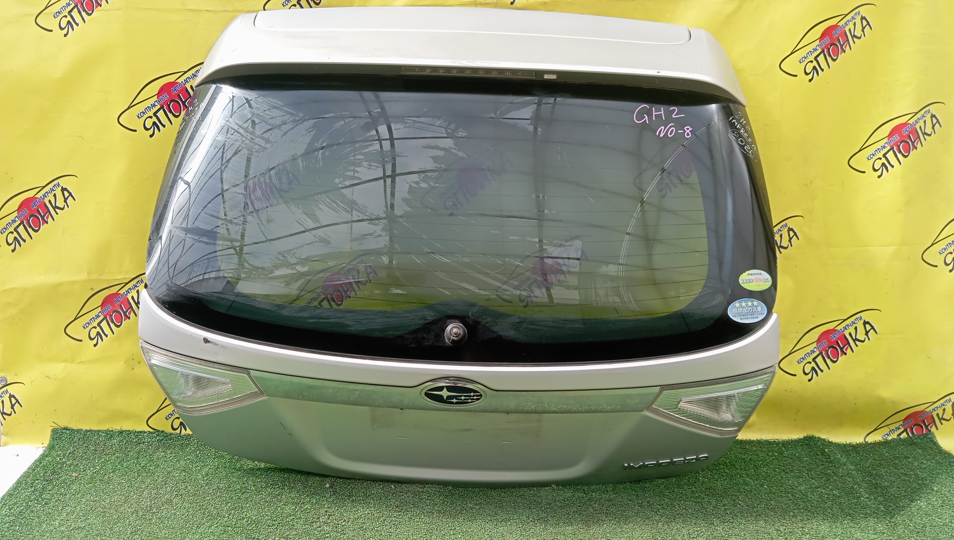 ДВЕРЬ ЗАДНЯЯ/SUB/IMPREZA/GH2/GH3/GH6/GH7/GH8/60809FG0009P/СО СПОЙЛЕРОМ