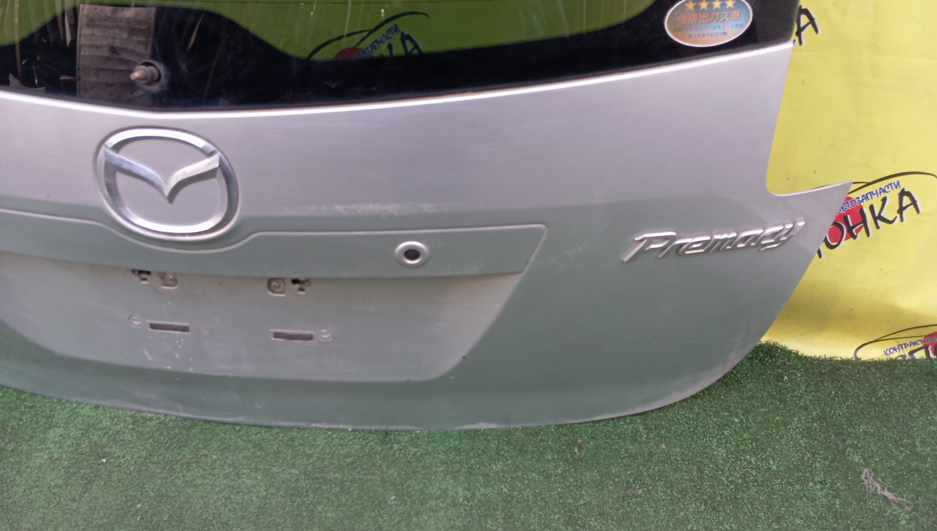 ДВЕРЬ ЗАДНЯЯ/MAZ/PREMACY/MAZDA5/CR3W/CREW/CCY662020/CCY662020J/CCY262020C/CCY662020G/СПОЙЛЕР/КАМЕРА