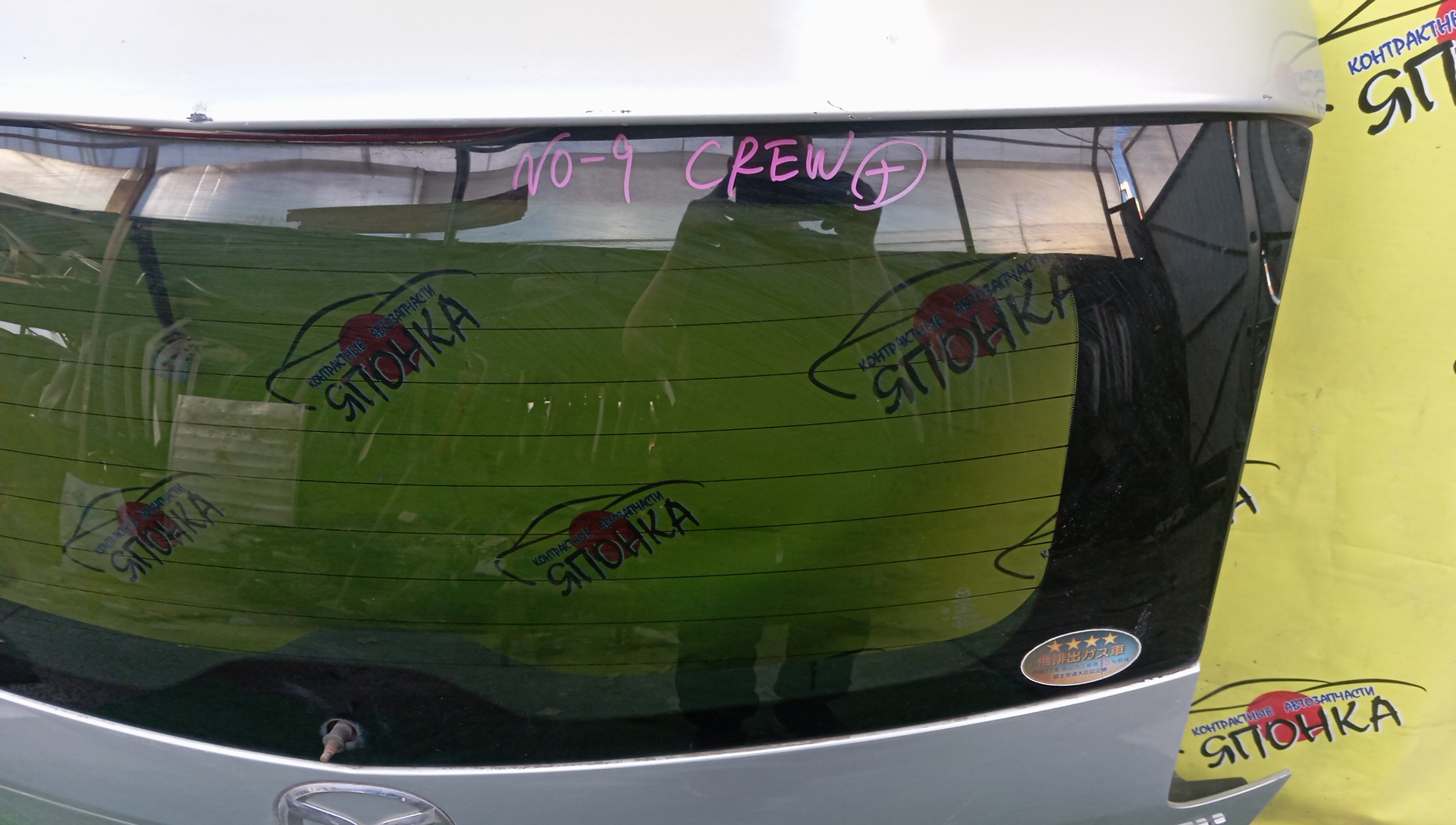 ДВЕРЬ ЗАДНЯЯ/MAZ/PREMACY/MAZDA5/CR3W/CREW/CCY662020/CCY662020J/CCY262020C/CCY662020G/СПОЙЛЕР/КАМЕРА