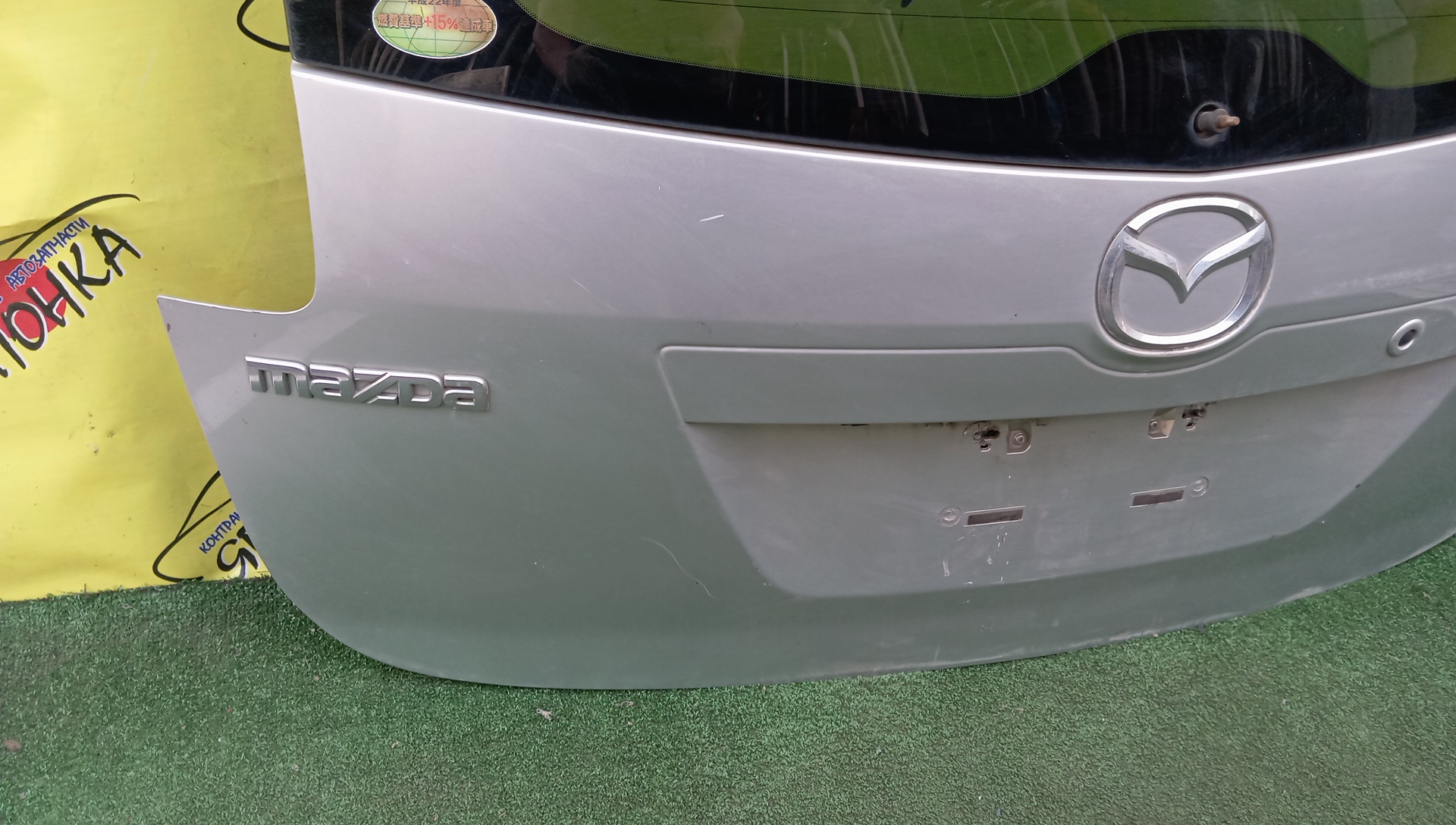 ДВЕРЬ ЗАДНЯЯ/MAZ/PREMACY/MAZDA5/CR3W/CREW/CCY662020/CCY662020J/CCY262020C/CCY662020G/СПОЙЛЕР/КАМЕРА