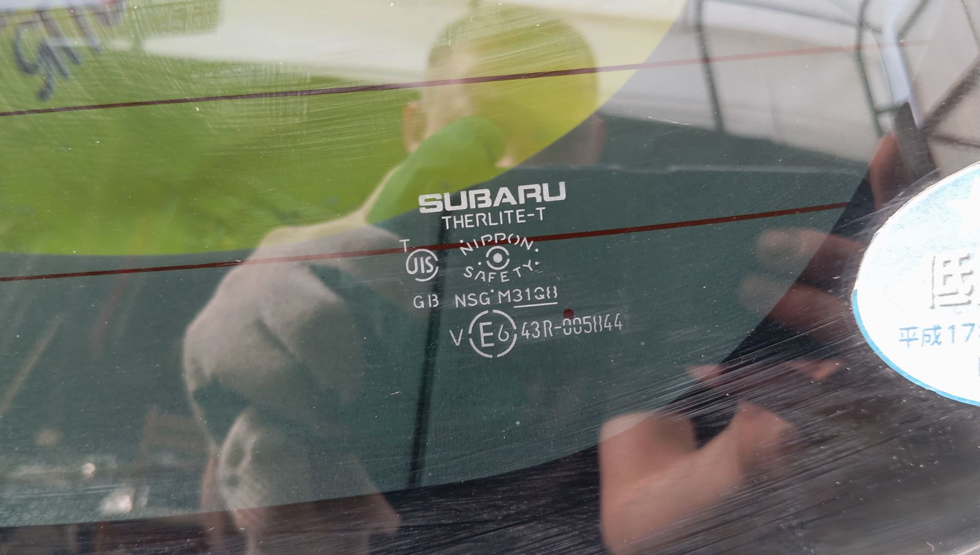 ДВЕРЬ ЗАДНЯЯ/SUB/IMPREZA/GH2/GH3/GH6/GH7/GH8/60809FG0009P/СО СПОЙЛЕРОМ