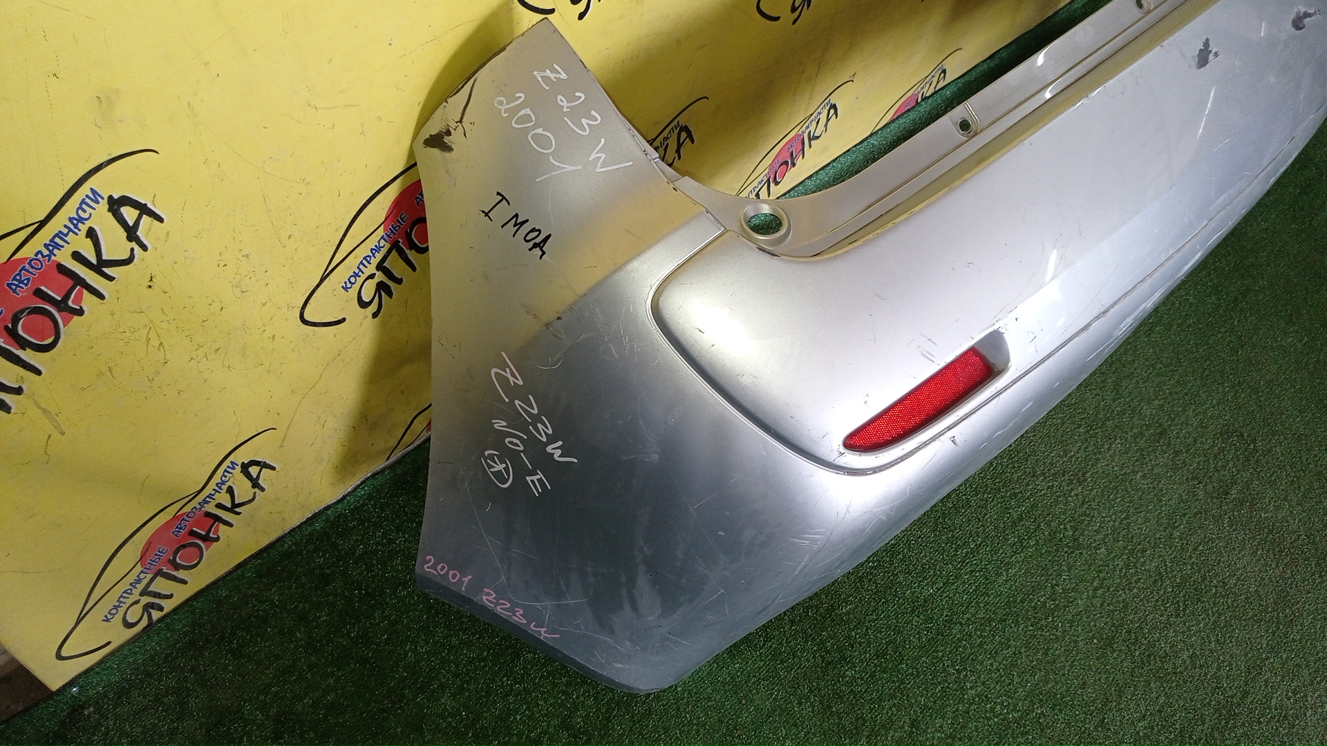 БАМПЕР/MMC/COLT/Z21A/Z22A/Z23A/Z24A/Z25A/Z26A/Z27A/Z27AG/Z28A/B/1 МОДЕЛЬ/MN150532WB