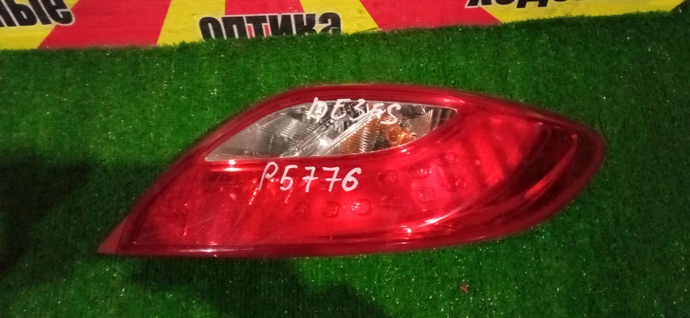 ФОНАРЬ/MAZ/DEMIO/DE3AS/DE3FS/DE5FS/DEJFS/5776/R/1 МОДЕЛЬ