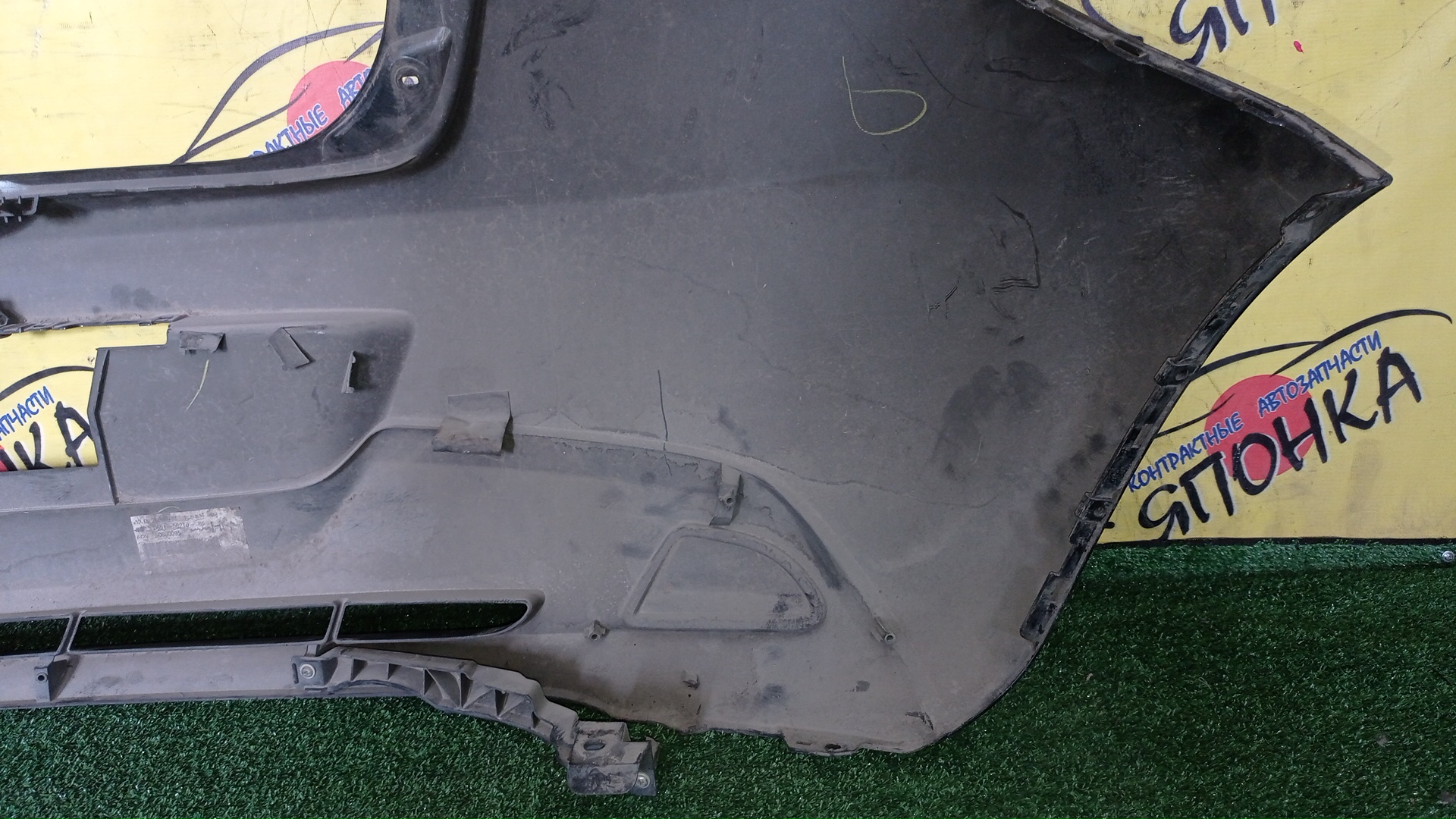 БАМПЕР/MAZ/DEMIO/DE3AS/DE3FS/DE5FS/DEJFS/B/D65150221