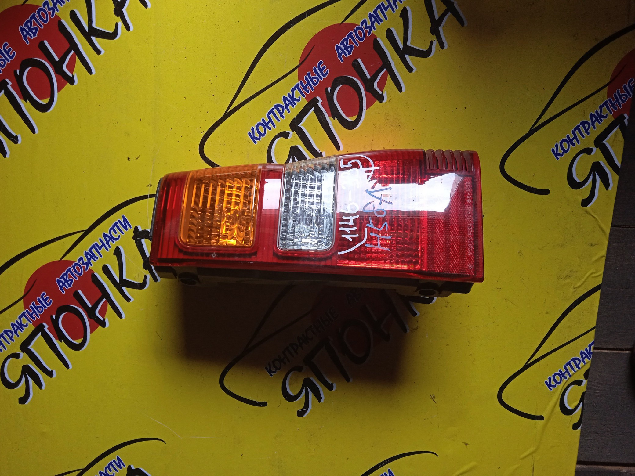 ФОНАРЬ/MMC/PAJERO MINI/H58A/H53A/1146335/R