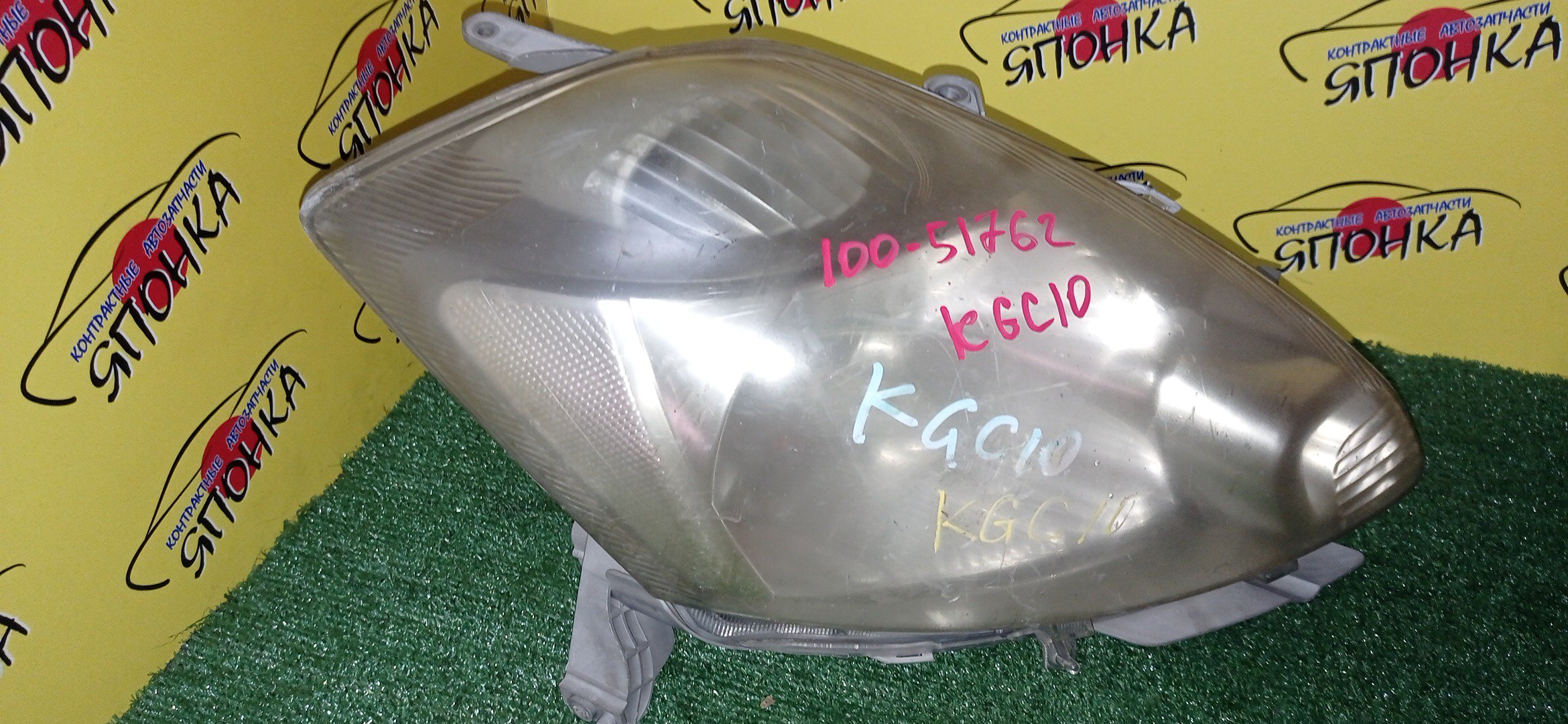 ФАРА/TOY/PASSO/KGC10/KGC15/M300S/M301S/M310S/M312S/QNC10/10051762/R/ГАЛОГЕН/1 МОДЕЛЬ