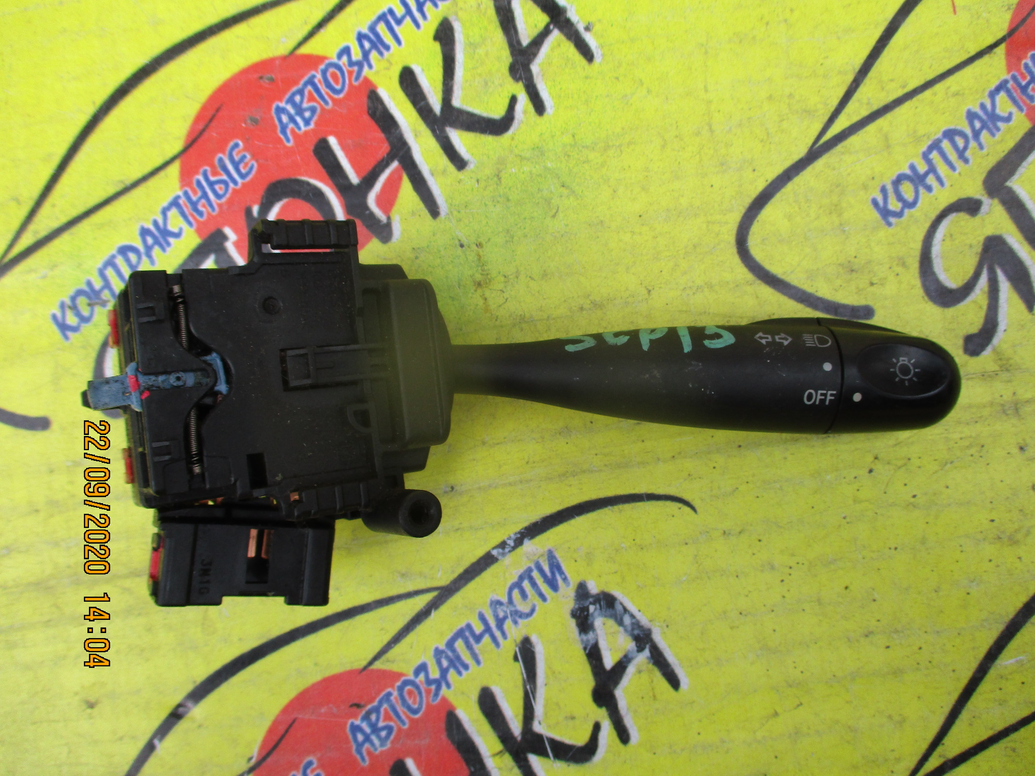 ГИТАРА/TOY/ALLEX/BB/COROLLA/COROLLA FIELDER/COROLLA RUNX/COROLLA SPACIO/FUNCARGO/<ОБЪЕКТ НЕ НАЙДЕН> (8632:811F88888888878811EA64199427208D)/IST/<ОБЪЕКТ НЕ НАЙДЕН> (8632:811F88888888878811EA6418378CB924)/PORTE/PROBOX/RAUM/RAV4/SUCCEED/VITZ/WILL CYPHA/WILL VI/WILL VS/WISH/ACA20/ACA20W/ACA21/ANE10G/ANE11/ANM10G/ANM10W/ANM15W/CDE120/CE121/CLA20/CLA21/NCP10/NCP12/NCP13/NCP15/NCP16/NCP19/NCP20/NCP21/NCP25/NCP30/NCP31/NCP34/NCP35/NCP50V/NCP51V/NCP52V/NCP55V/NCP58G/NCP59G/NCP60/NCP61/NCP65/NCP70/NCP75/NCZ20/NCZ25/NDE120/NLP51V/NNP10/NNP11/NNP15/NZE120/NZE121/NZE121G/NZE121N/NZE124/NZE124G/NZE127/SCP10/SCP11/SCP13/ZCA25/ZCA26/ZGM10W/ZGM11G/ZGM15G/ZGM15W/ZNE10G/ZNE14G/ZNM10G/ZZE120/ZZE121/ZZE122/ZZE123/ZZE124/ZZ/СВЕТ