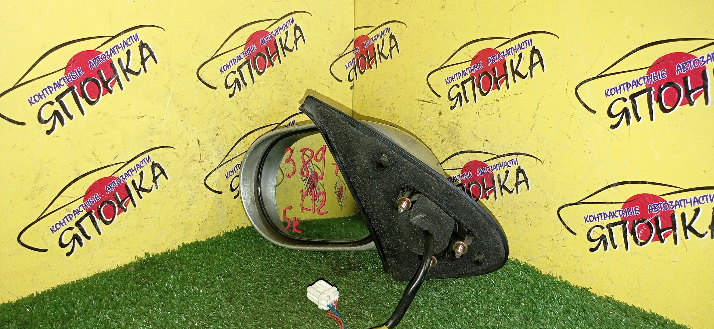 ЗЕРКАЛО/NIS/MARCH/MICRA/AK12/BK12/BNK12/K12/YK12/5KOHT/L