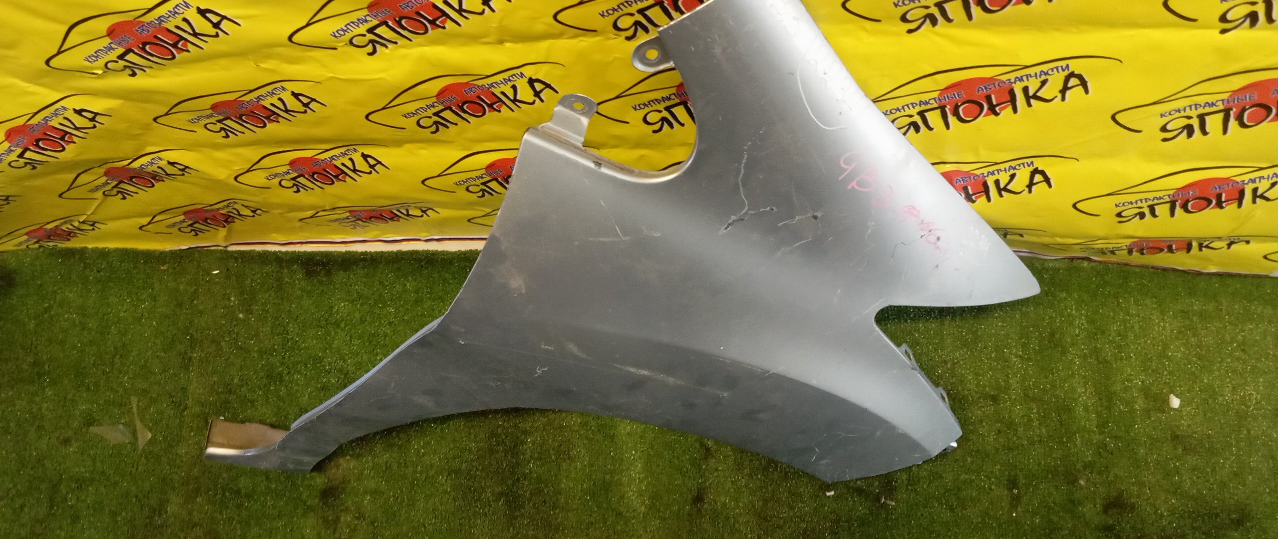 КРЫЛО/HON/FREED/GB3/GB4/GP3/F/R/60211SYY000ZZ