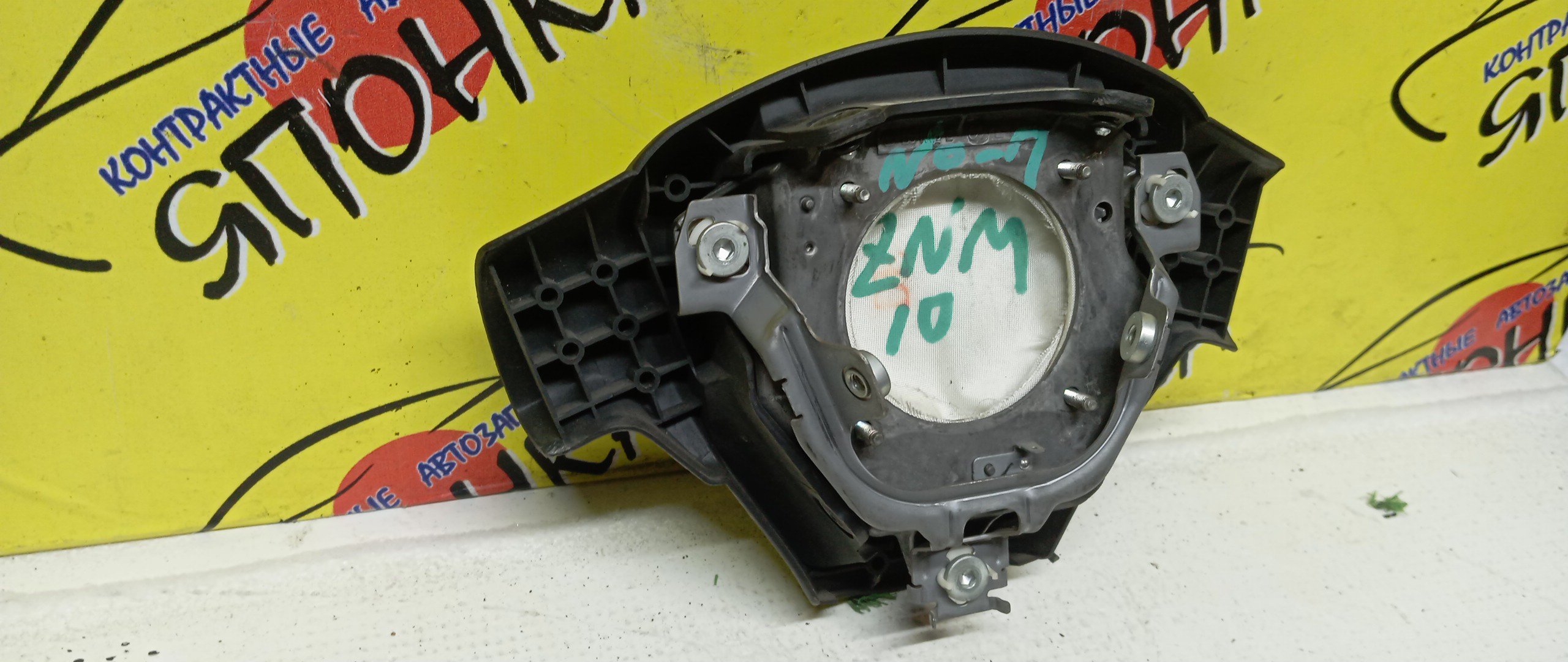 AIRBAG ВОДИТЕЛЬСКИЙ/TOY/COROLLA/COROLLA FIELDER/COROLLA AXIO/NZE141/NZE144/3 ЛУЧА/4513012B70E0