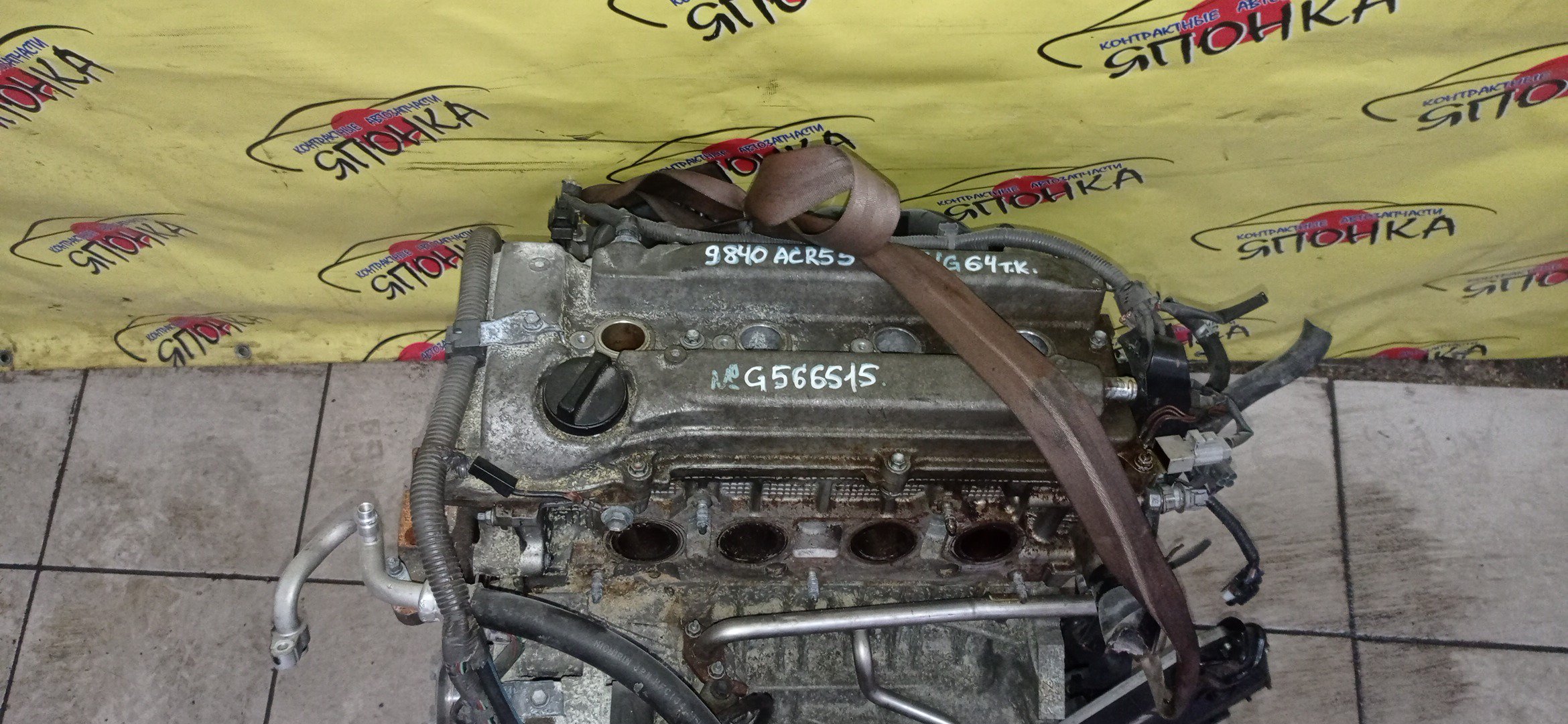 ДВС/TOY/2AZ-FE/DAIHATSU/ALPHARD/ALTIS/BLADE/CAMRY/ESTIMA/HARRIER/HIGHLANDER/KLUGER V/MARK X ZIO/RAV4/SOLARA/PREVIA/VELLFIRE/IPSUM/ACA20/ACA20W/ACA21/ACA21W/ACA23/ACA26/ACA28/ACA31W/ACA33/ACA36W/ACA38/ACR30W/ACR40W/ACR50W/ACR55W/ACU10W/ACU15W/ACU20/ACU20W/ACU25W/ACU30W/ACU35W/ACV30/ACV30N/ACV35/ACV35N/ACV45/ACV40N/ACV40/ACV45N/ANA10/ANA15/ANH10W/ANH15W/ANH20W/ANH25W/AZE154H/AZE156H/ACA31/ACM21W/ACM26W/ЭЛЕКТРО ДРОСЕЛЬ/1900028350/1900028120/1900028D10/190000H330