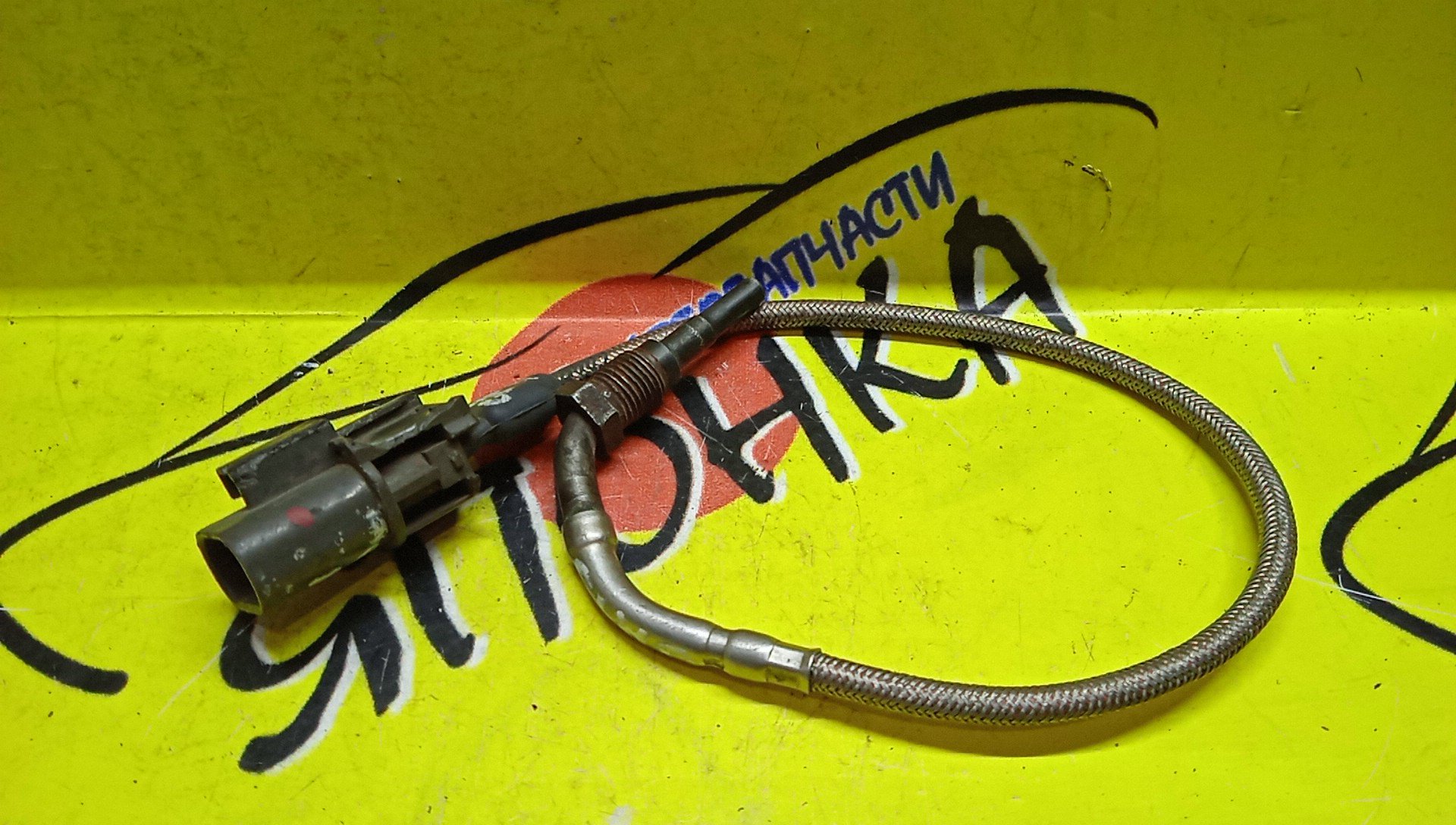 ДАТЧИК ТЕМПЕРАТУРЫ ВЫХЛОПНЫХ ГАЗОВ/NIS/SUNNY/AD/PULSAR/FB14/Y10/FN15/GA15